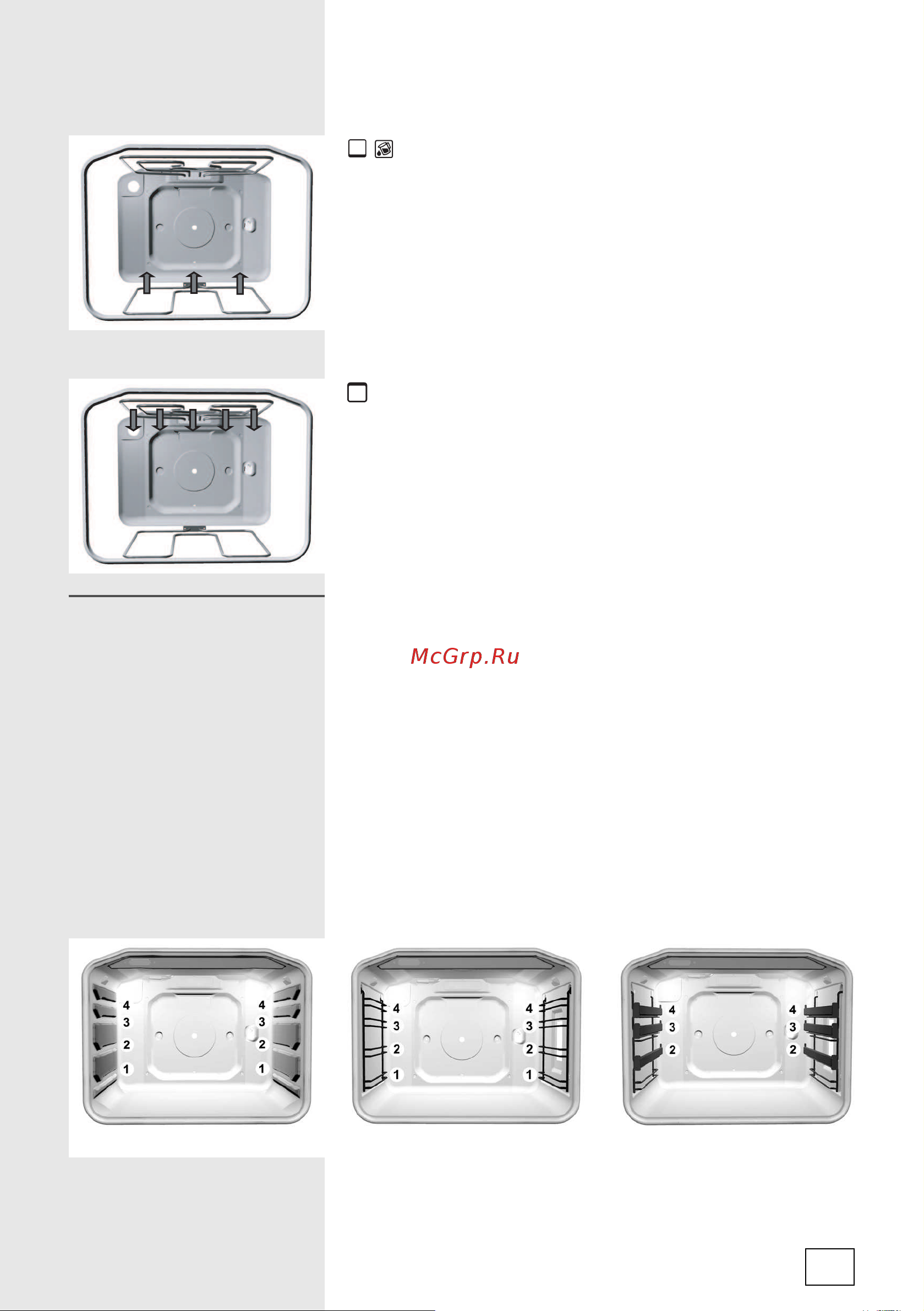 Gorenje EC65333AW (AX) Руководство по эксплуатации онлайн [19/52] 730519
