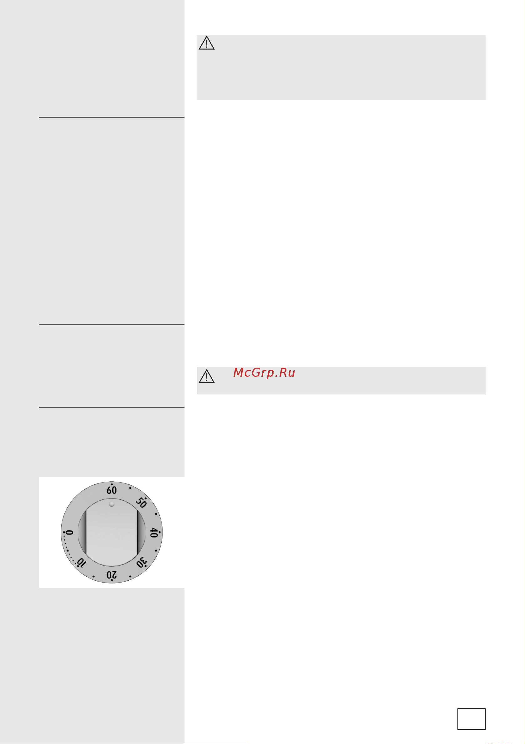 Gorenje EC65333AW (AX) Руководство по эксплуатации онлайн [9/52] 730519
