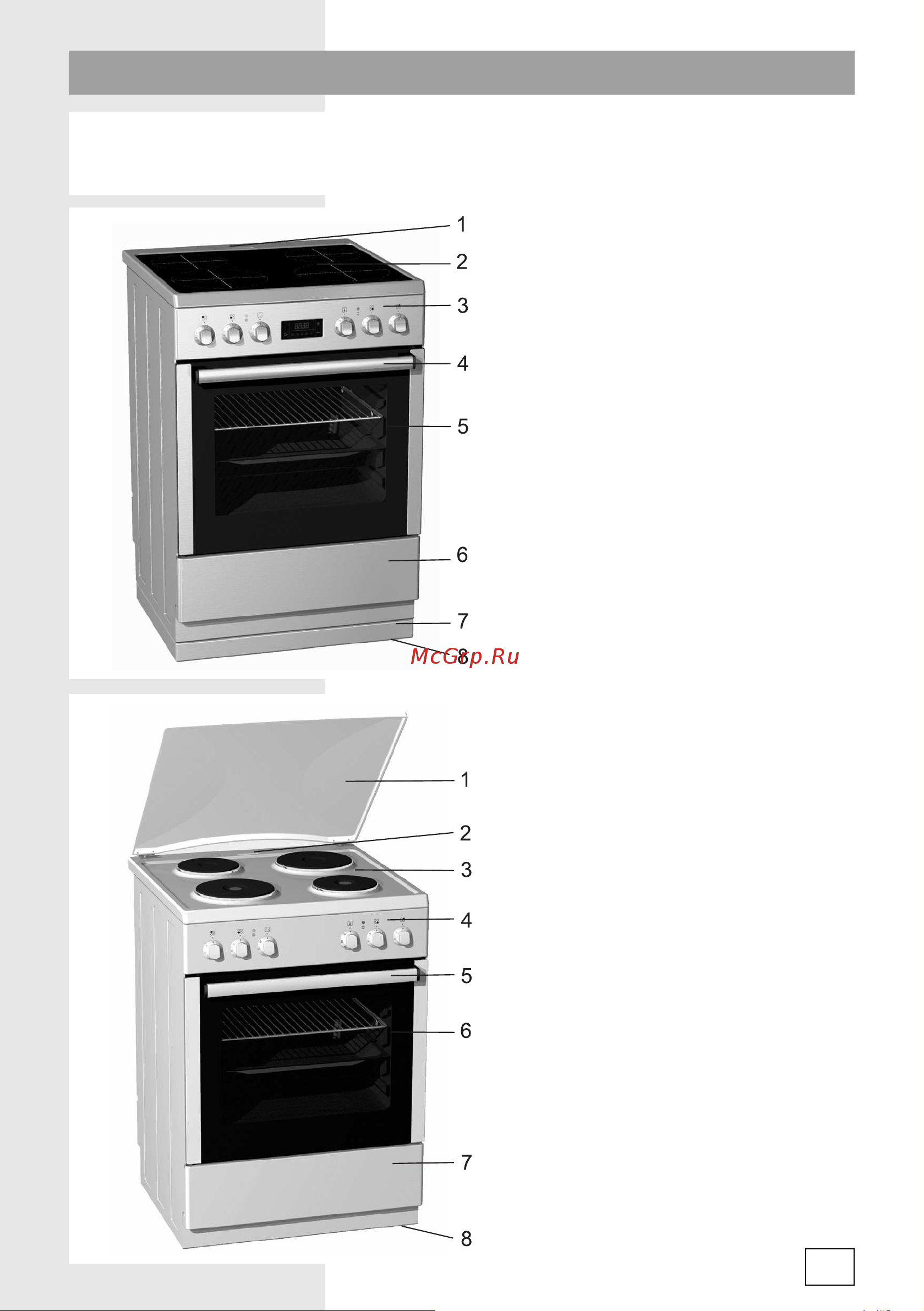 Gorenje EC67345BBR (BW) (BX) Руководство по эксплуатации онлайн [7/52] 730523
