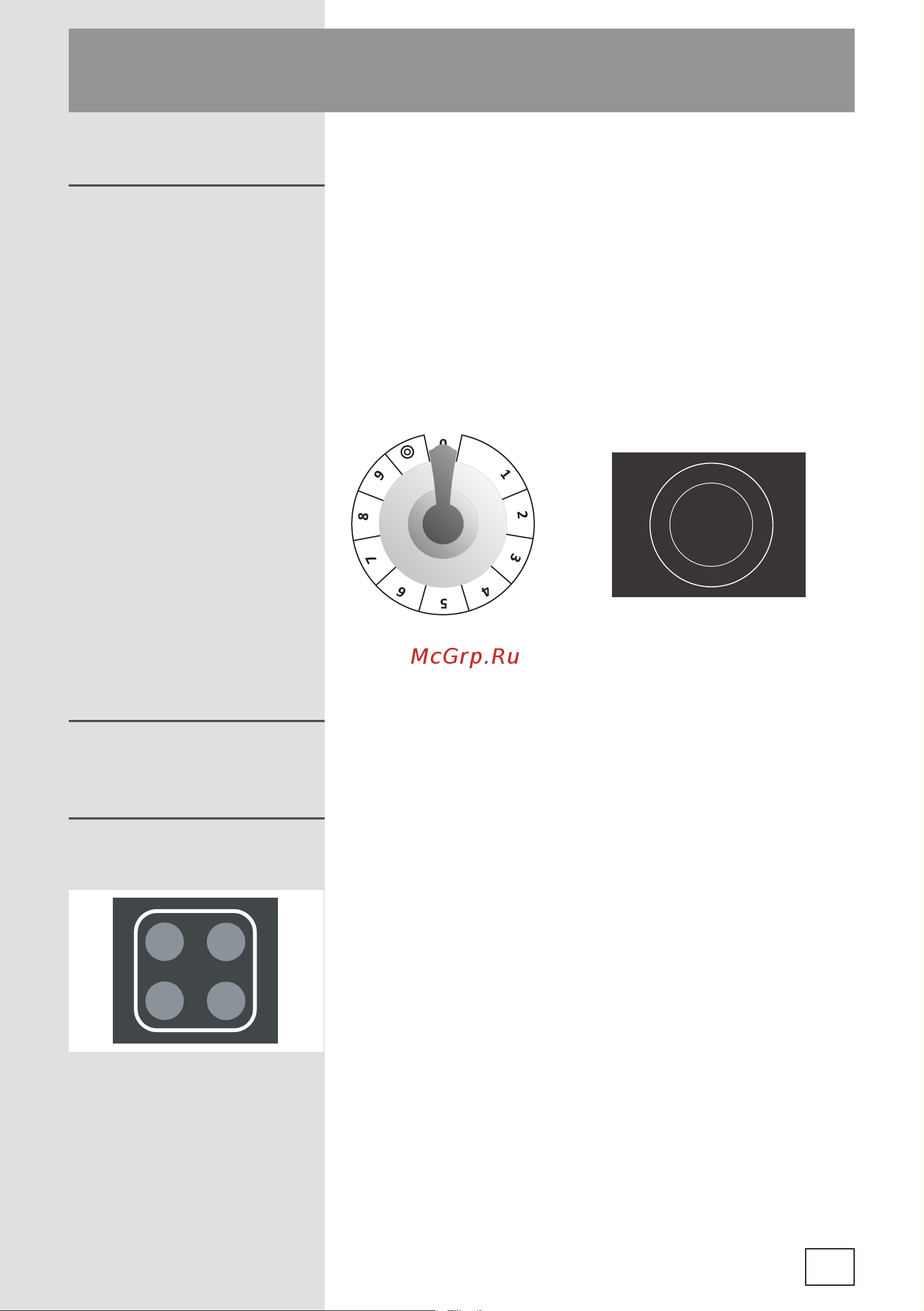 Gorenje EC67CLB [13/52] Управление конфорками стеклокерамической варочной поверхности