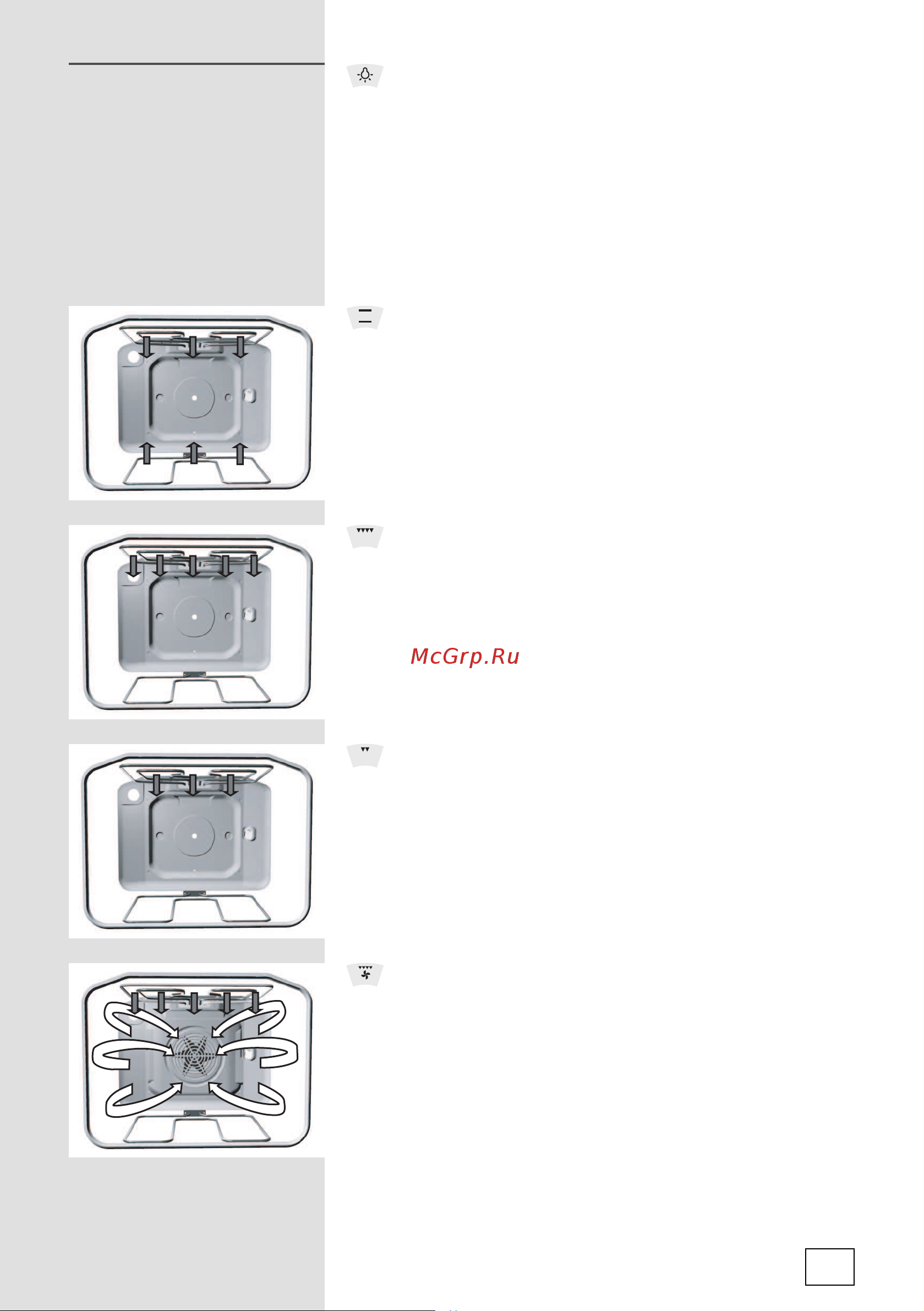 Gorenje EC67CLB [19/52] Режимы работы духовки