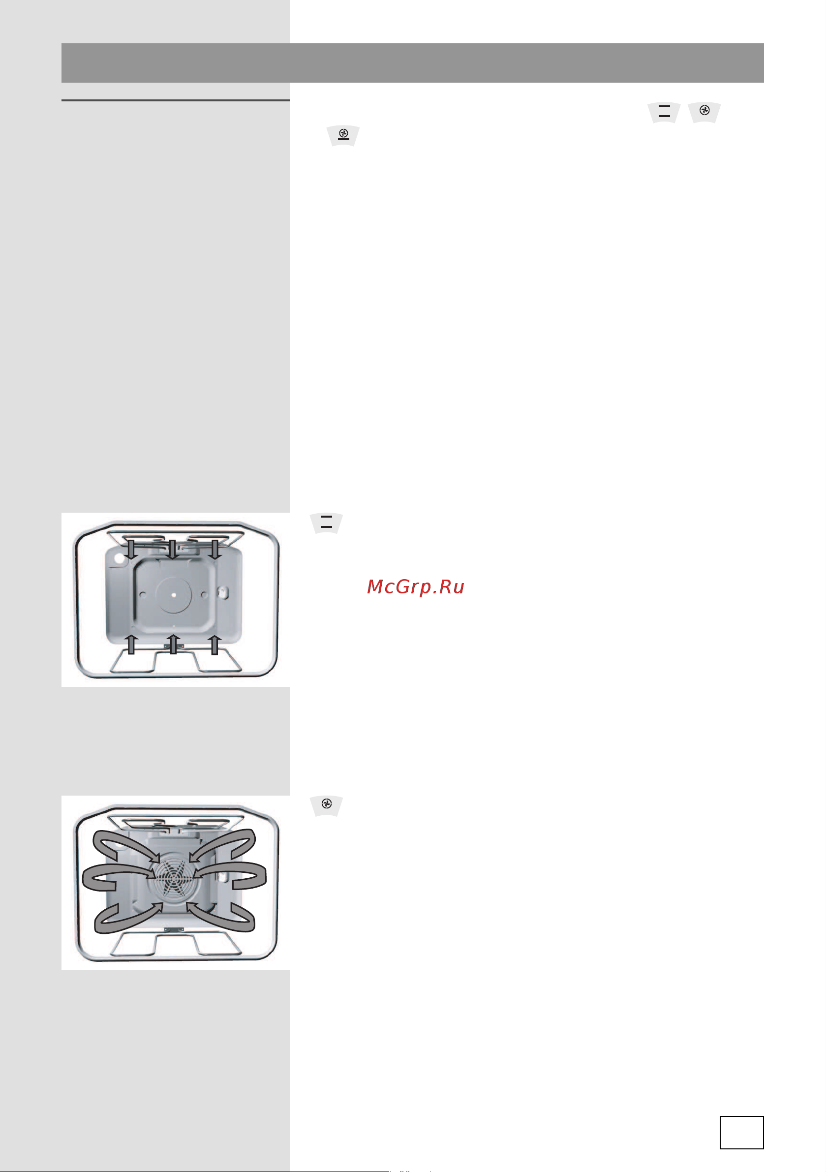Gorenje EC67CLB [23/52] Приготовление