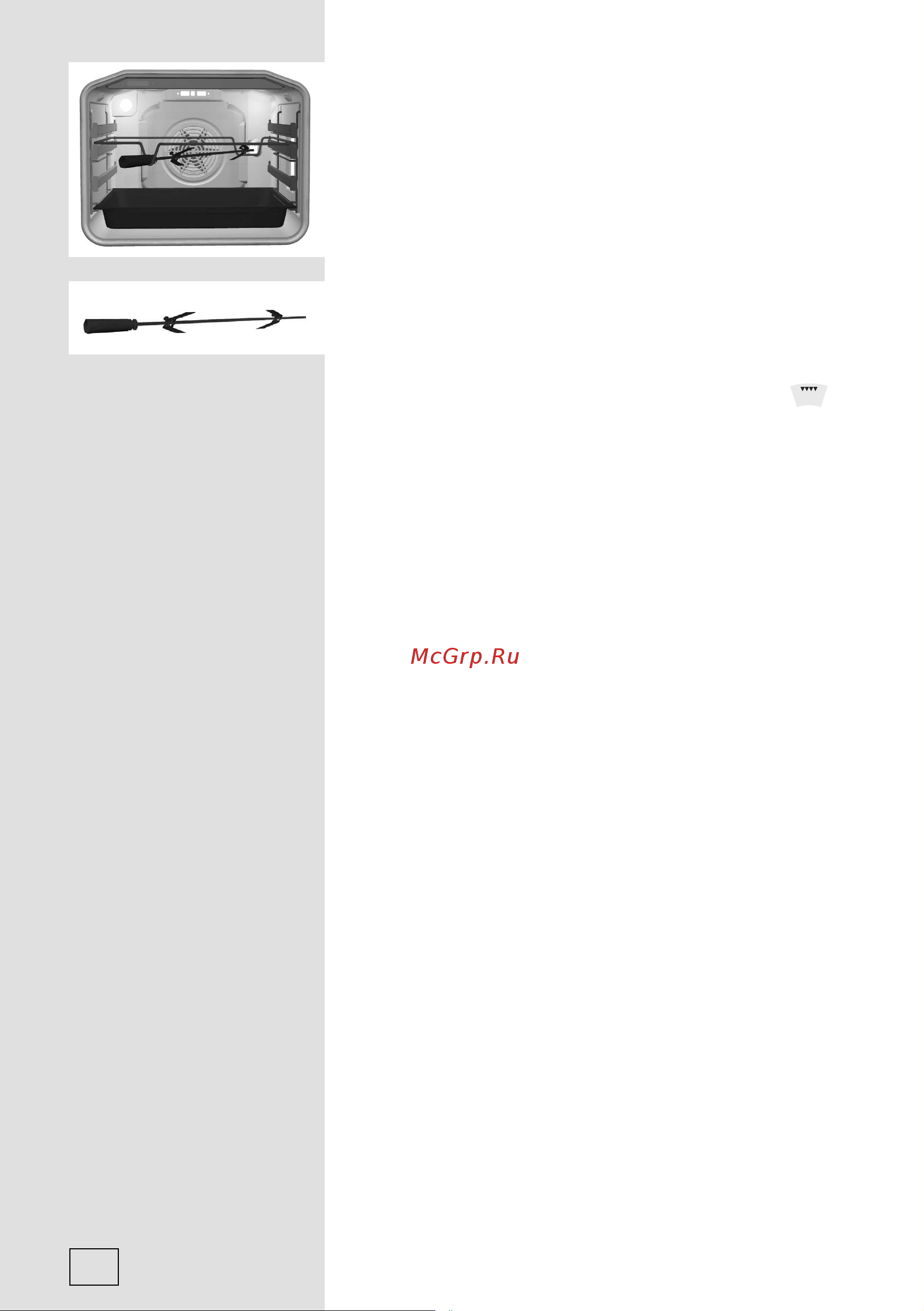 Gorenje EC67CLB Руководство по эксплуатации онлайн [30/52] 730525