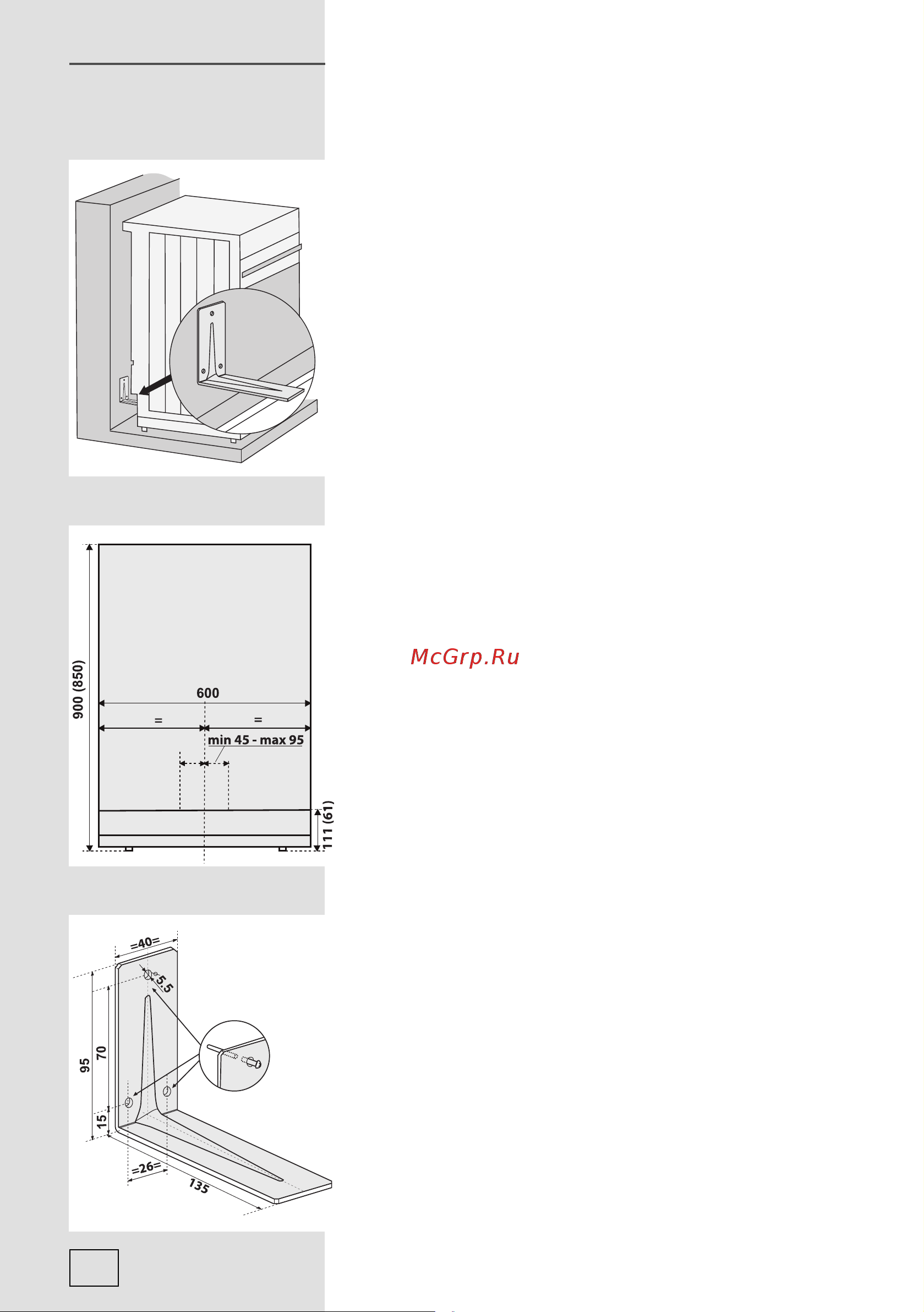 Gorenje EC67CLB [46/52] Установка прибора с защитой от опрокидывания