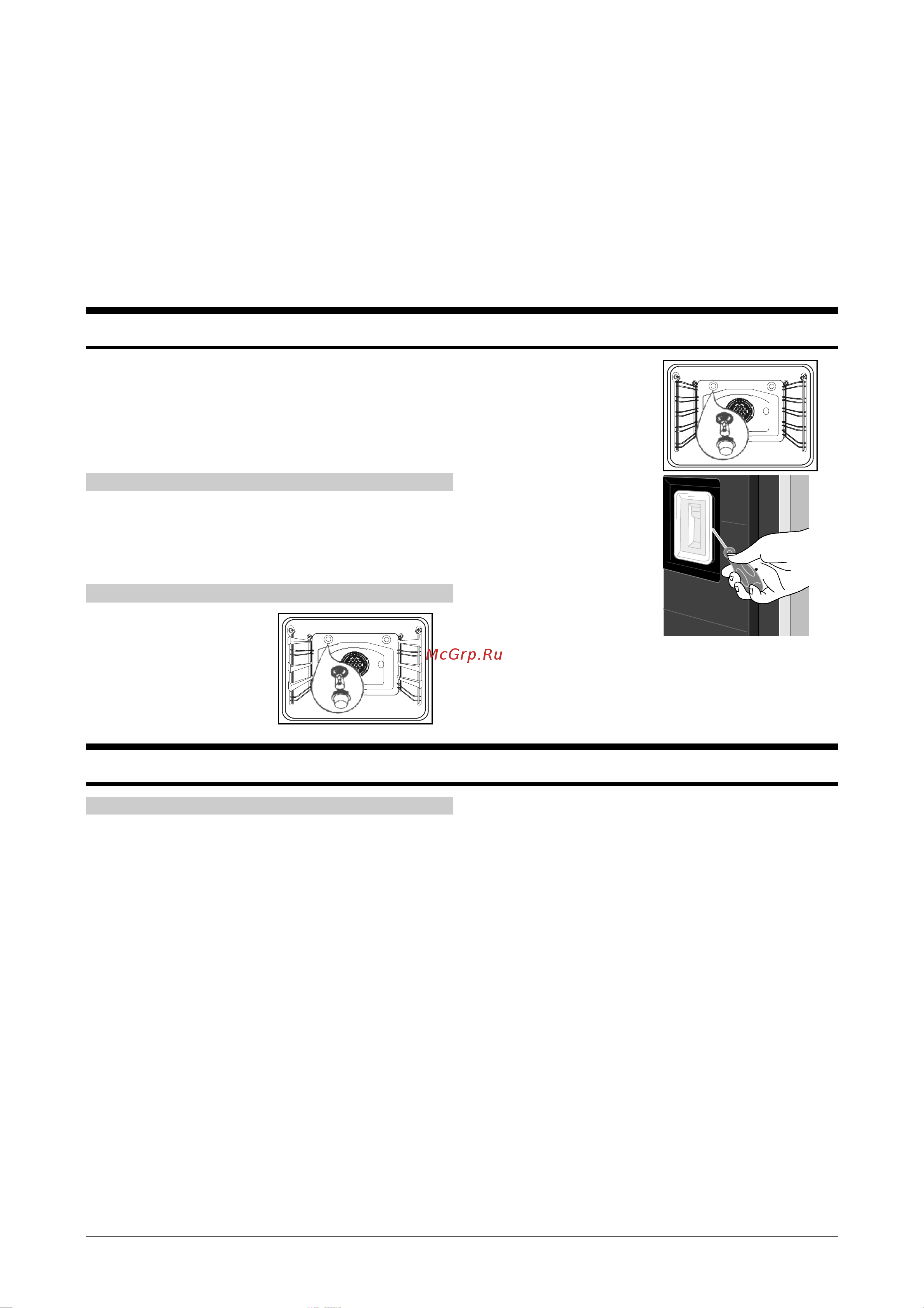 Gorenje EC7969E (W) Руководство по эксплуатации онлайн [17/19] 730530