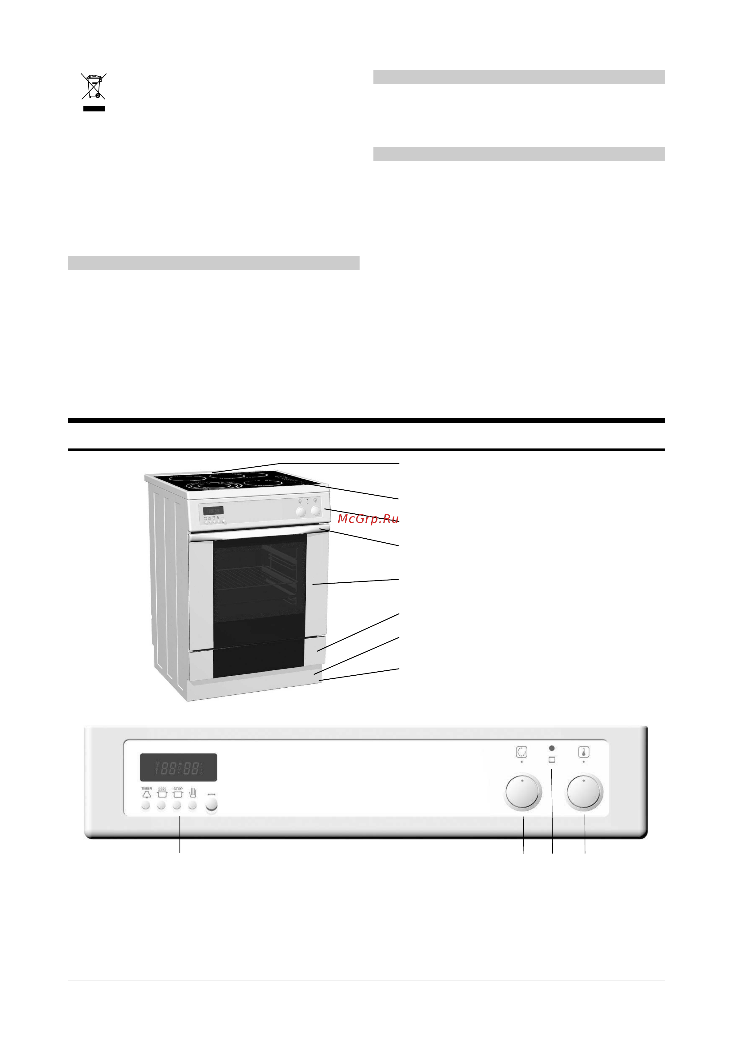 Gorenje EC7969E (W) Руководство по эксплуатации онлайн [2/19] 730530