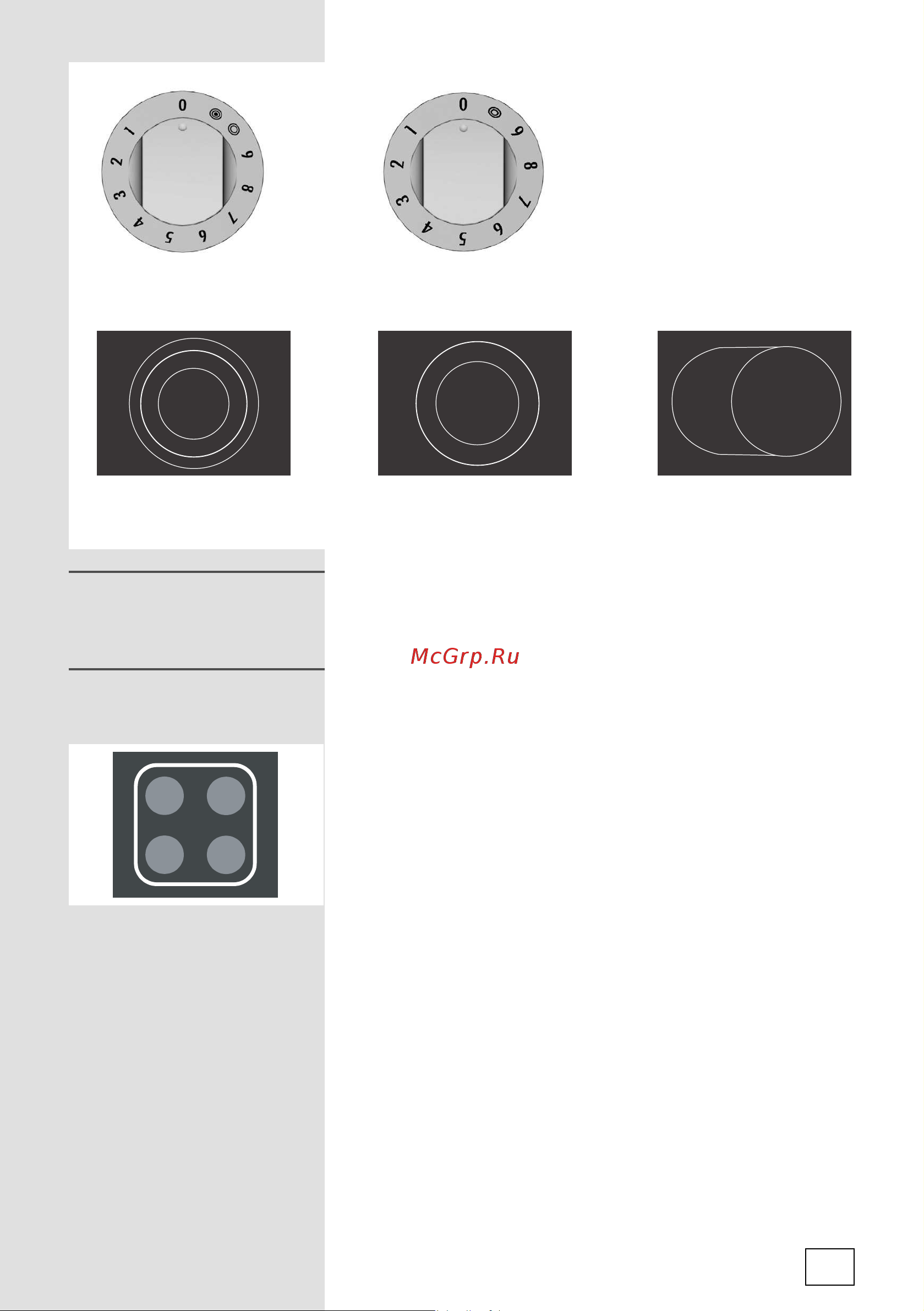 Gorenje EI57337AX [15/52] Hi light