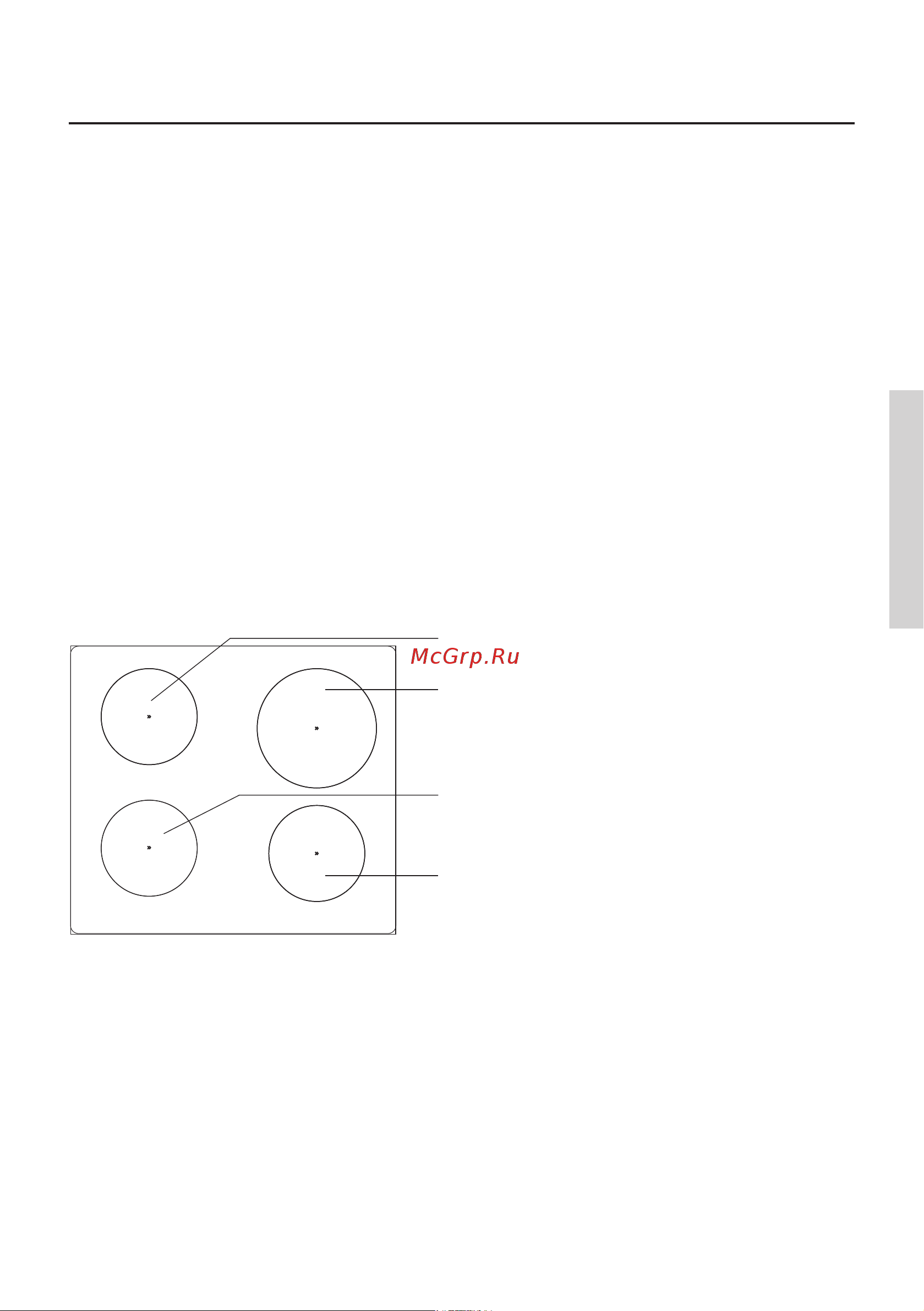 Gorenje EI6351XPC [15/64] Пользование прибором