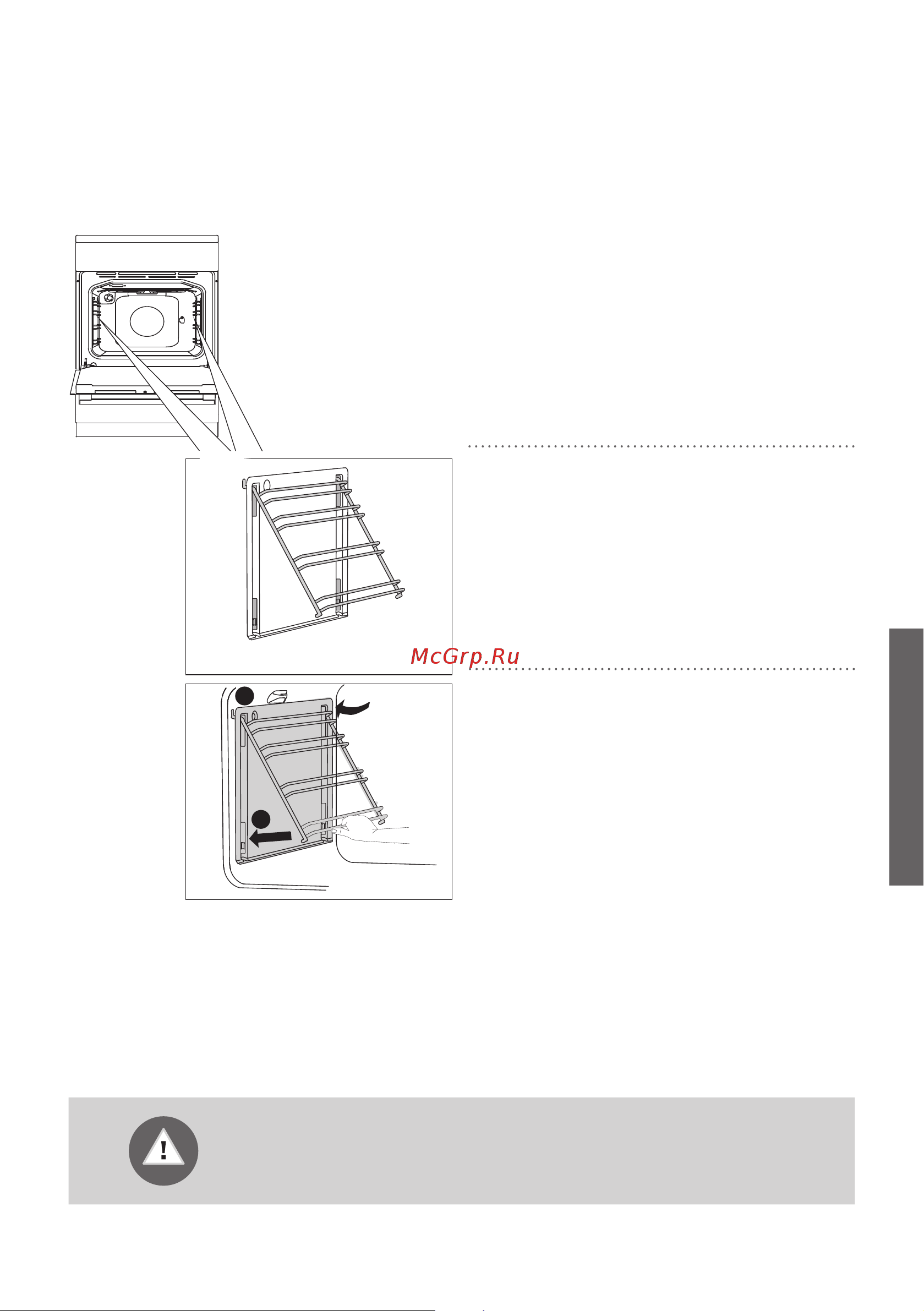 Gorenje EI6351XPC [51/64] Установка и очистка каталитических вкладышей