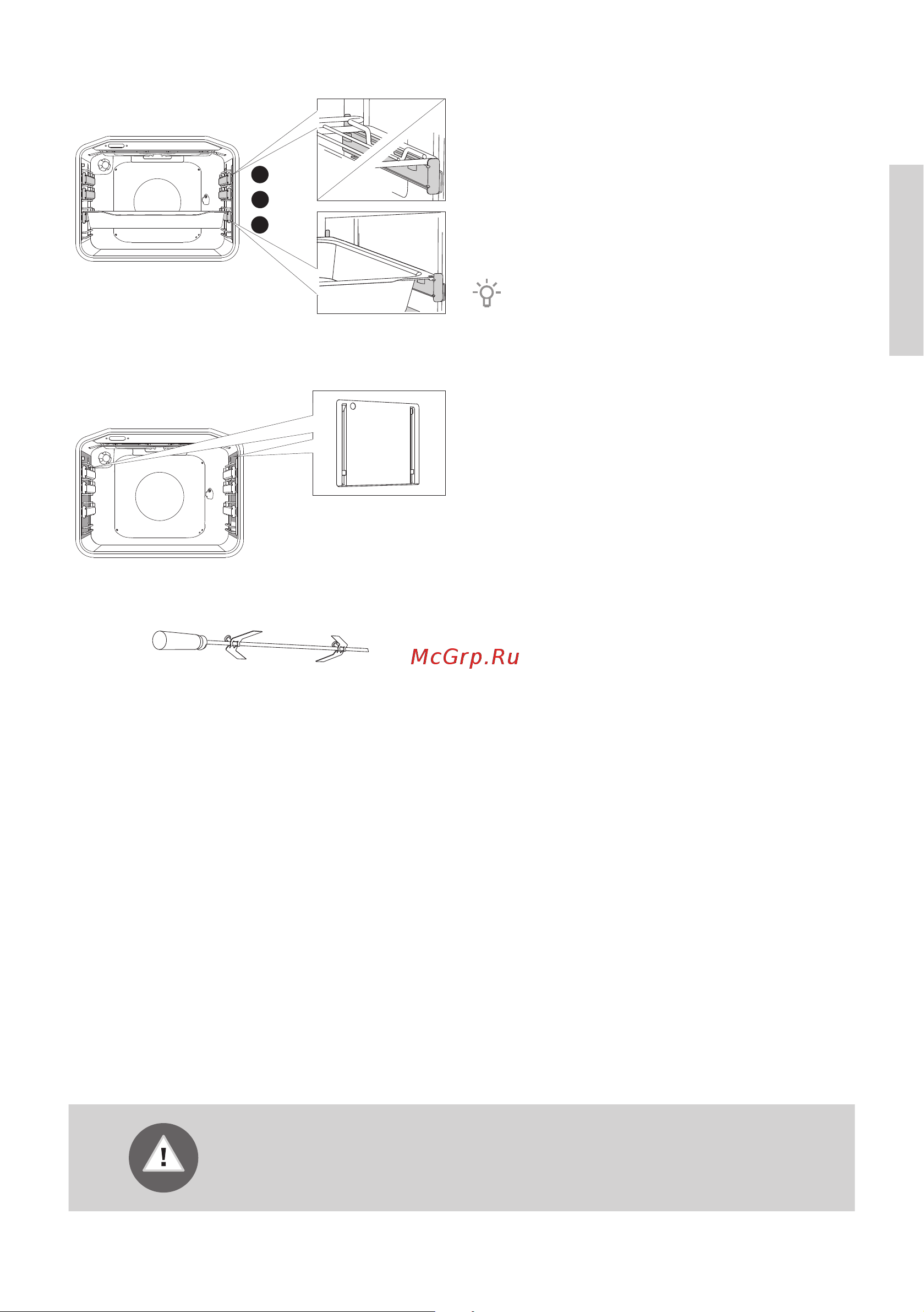 Gorenje EI637E21WK2 Руководство по эксплуатации онлайн [7/68] 730536
