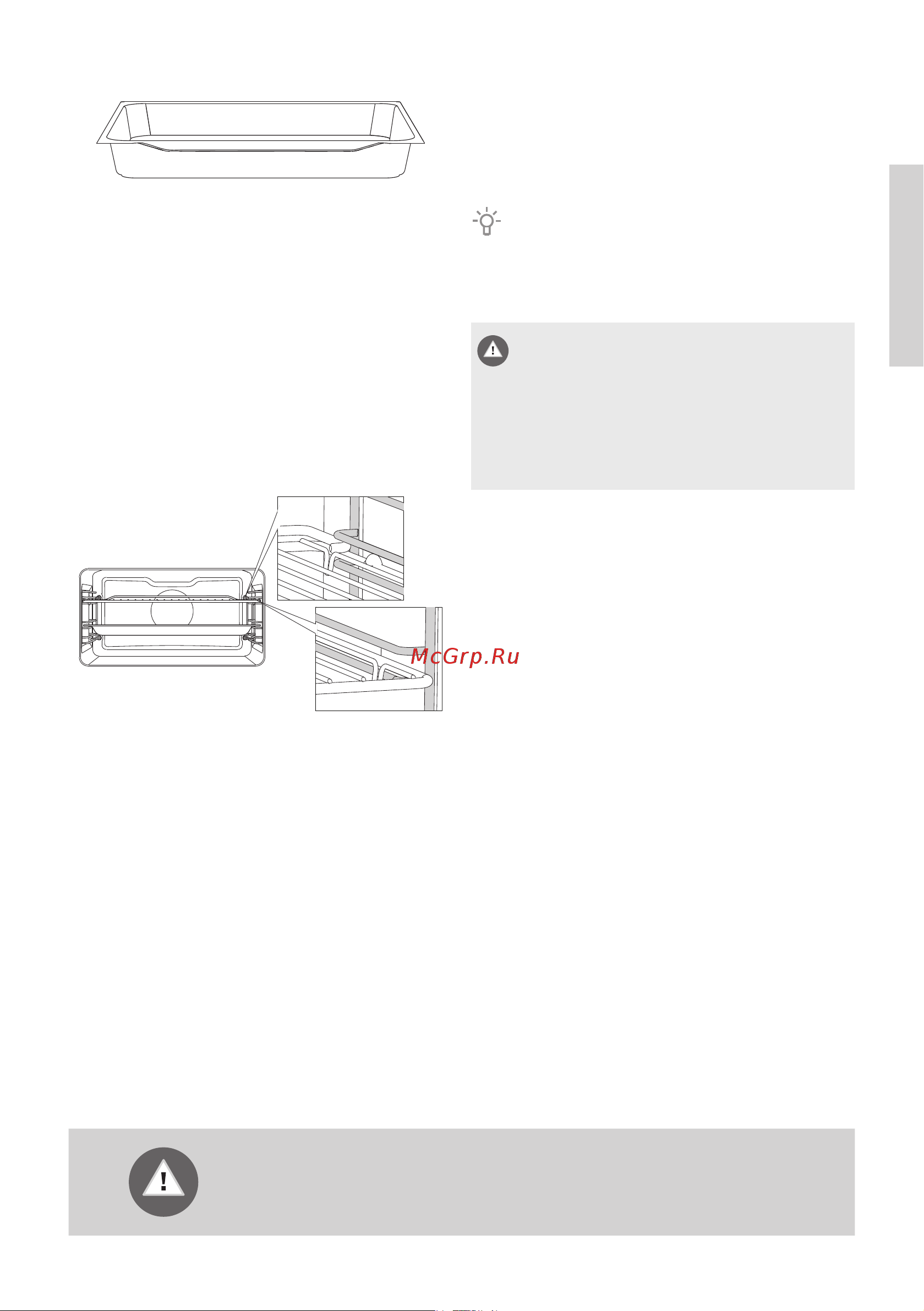 Gorenje GCM512X Руководство по эксплуатации онлайн [11/52] 730552