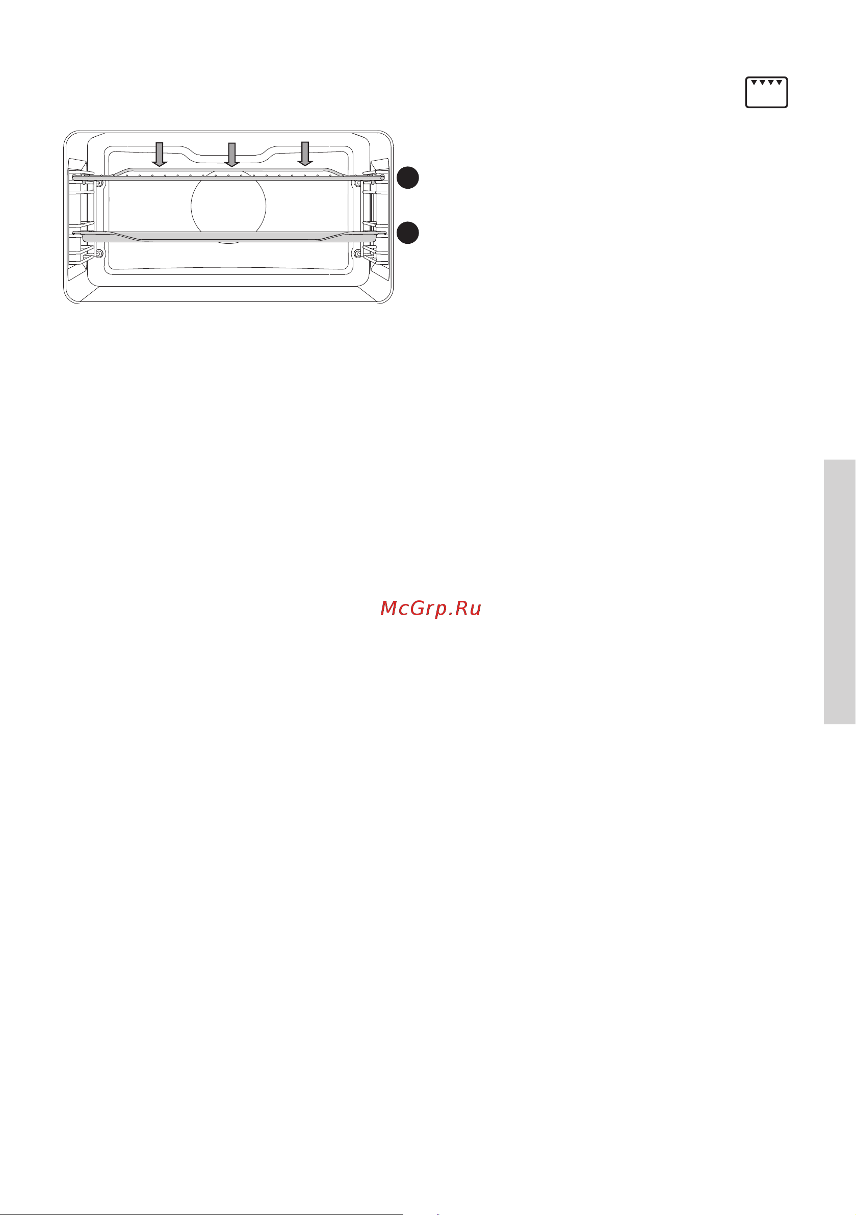 Gorenje GCM512X [31/52] Гриль