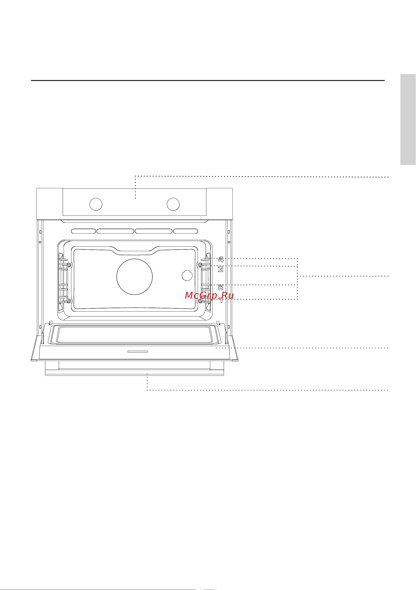 Gorenje GCM512X [9/52] Компактная духовка с функцией микроволновой печи