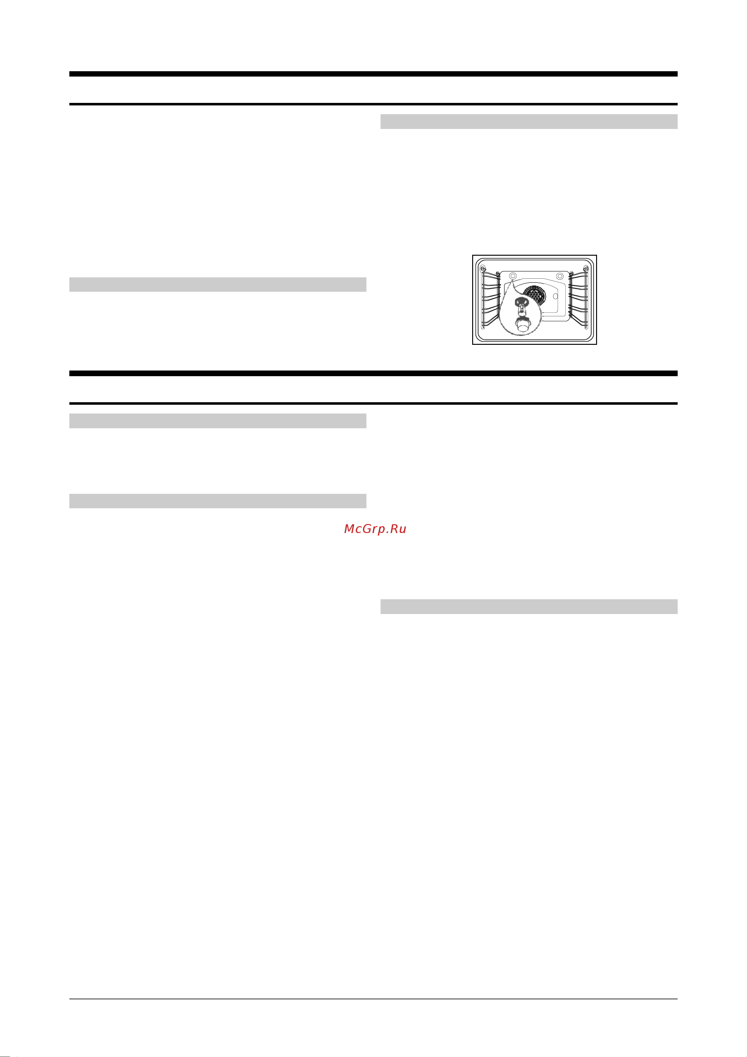 Gorenje GI366E (W) Руководство по эксплуатации онлайн [15/20] 730558