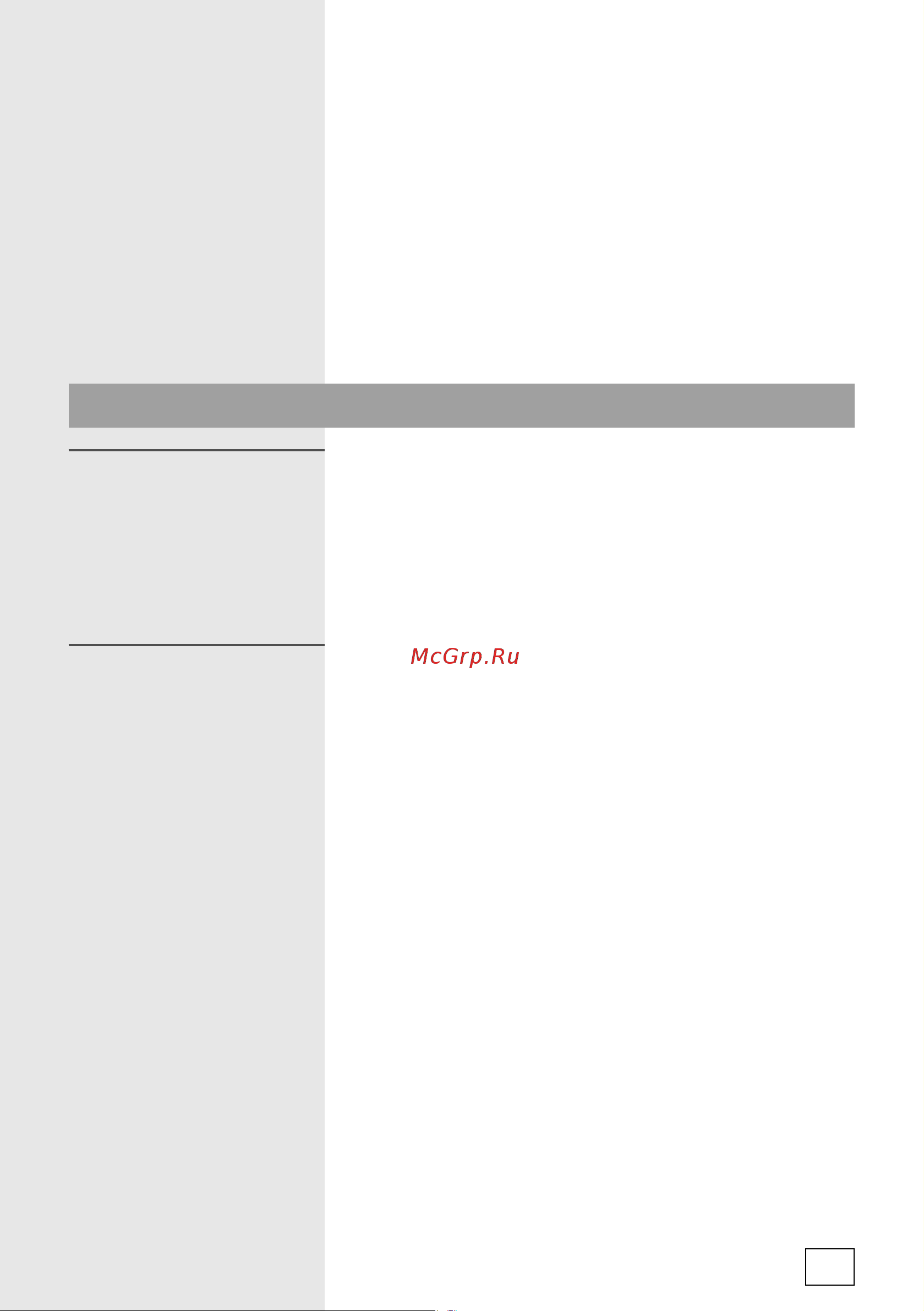 Gorenje GI52320ABR (AW) (AX) [3/52] 11 2 4 0 1 7 9 7 9