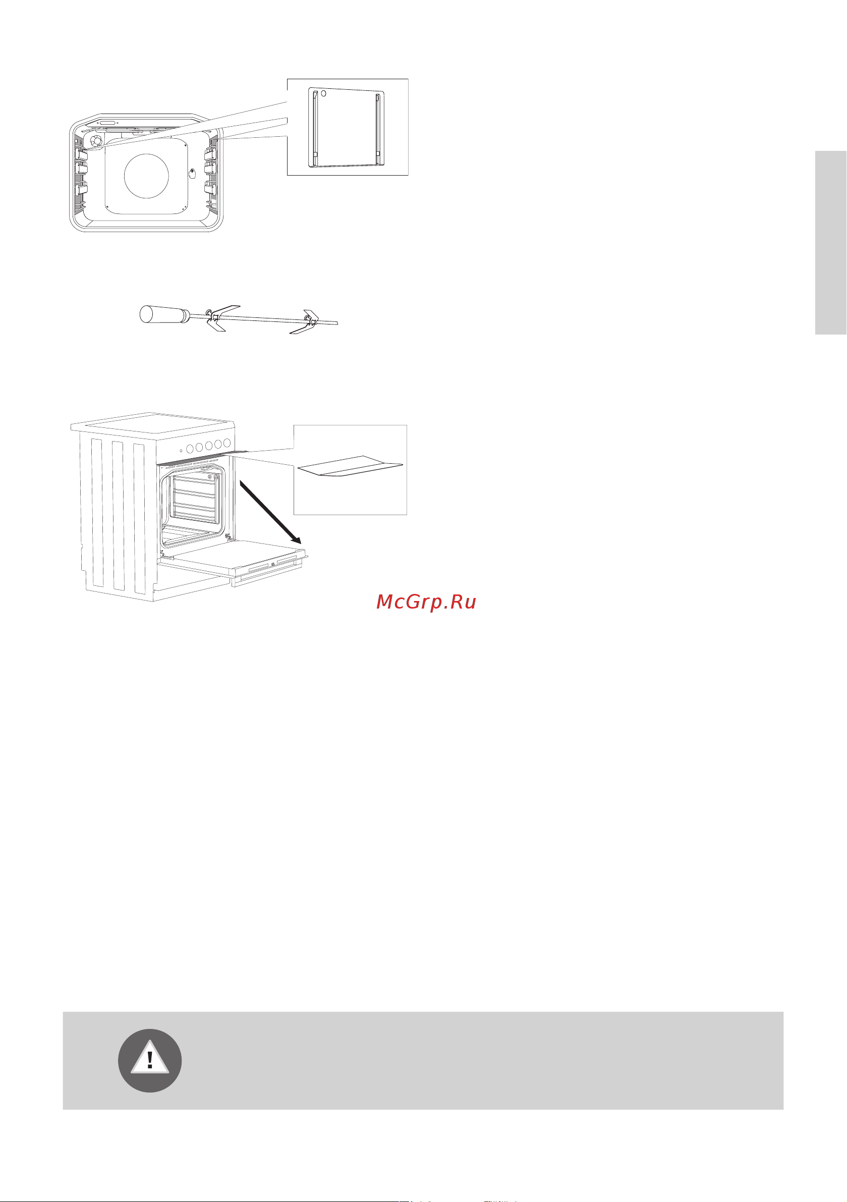 Gorenje GI632E16WKB (XKB) Руководство по эксплуатации онлайн [7/52] 730580
