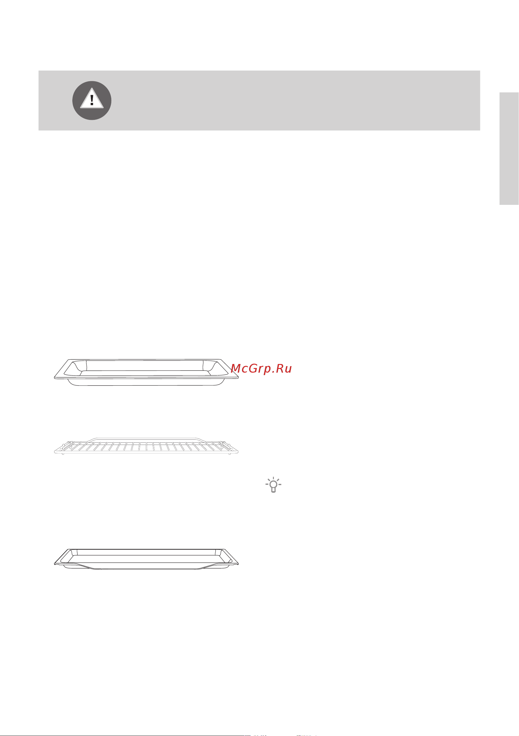 Gorenje GI633E35WKB (XKB) [5/52] Pribor pečice