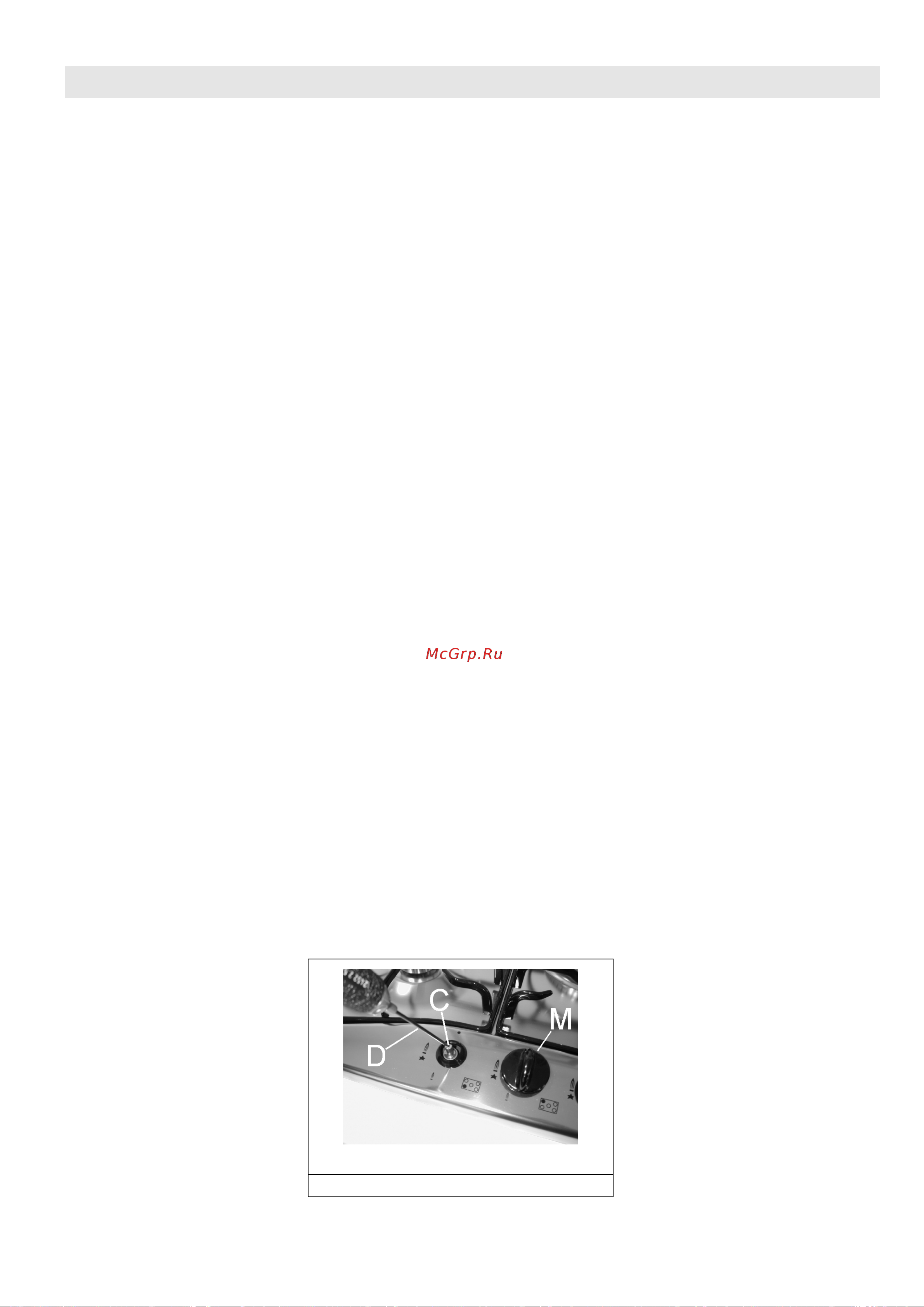 Gorenje GMS34E1 [11/32] Регулировка