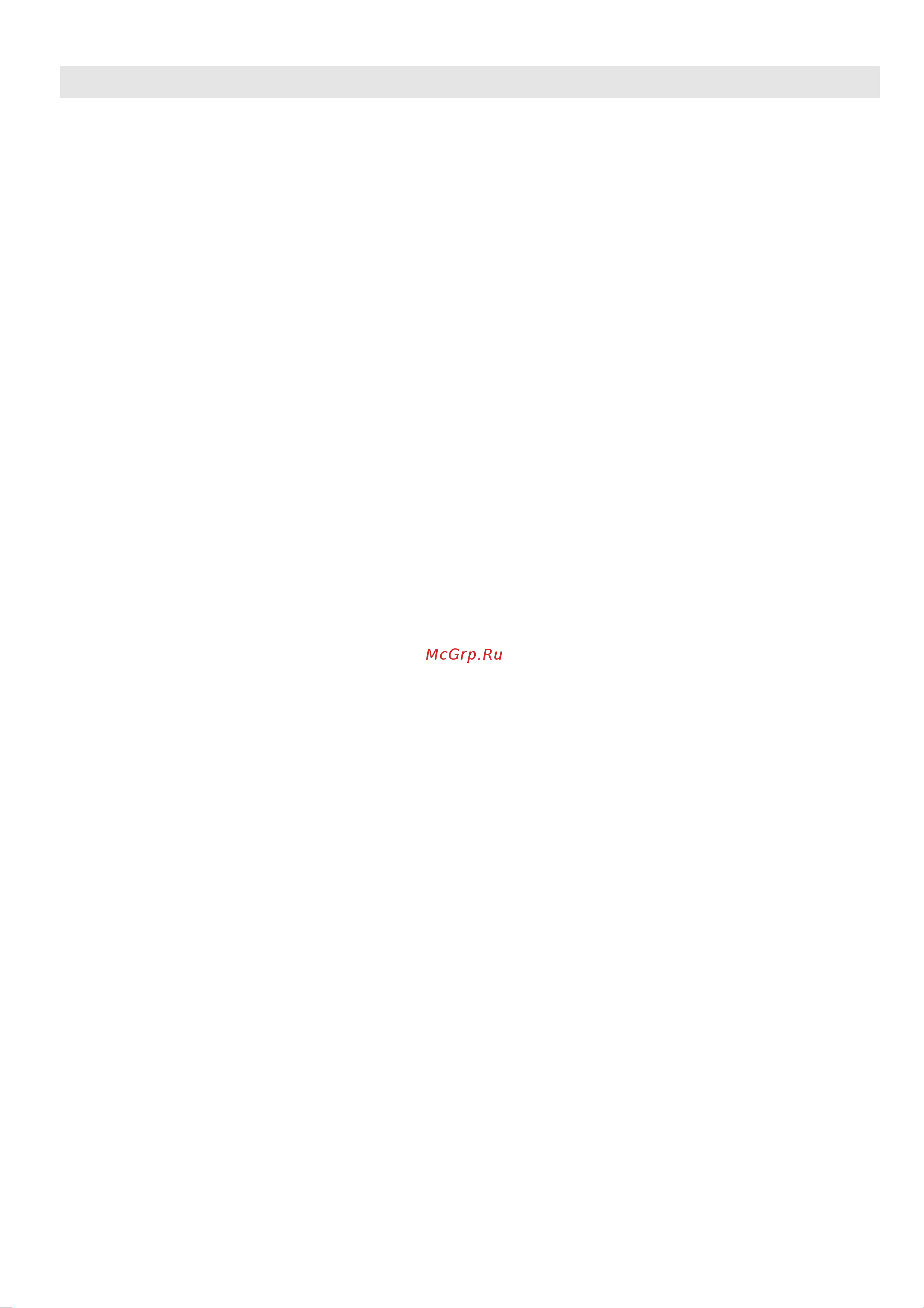 Gorenje GMS34E1 [6/32] Инструкция для установщика