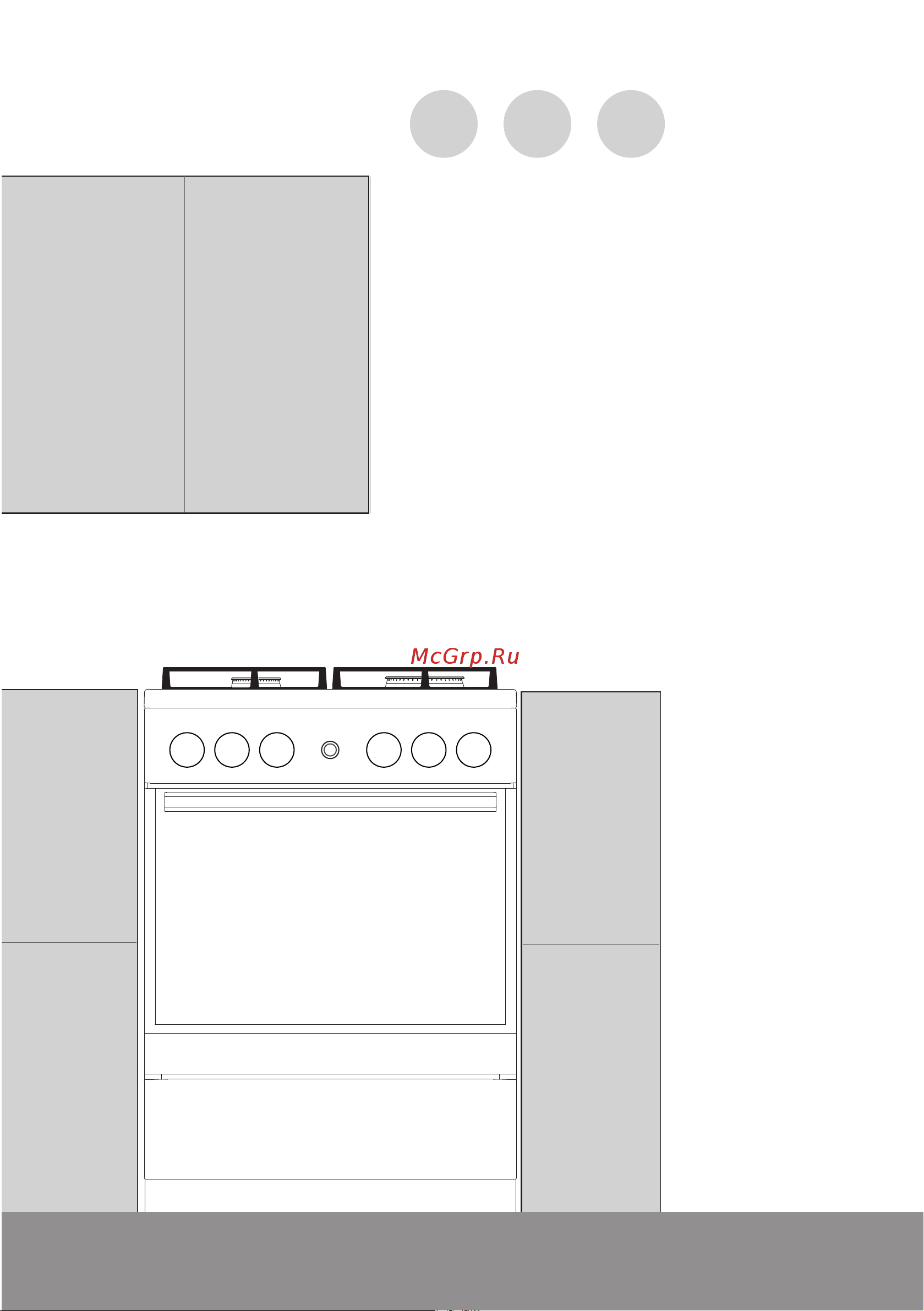 Gorenje GN5112BEF Руководство по эксплуатации онлайн