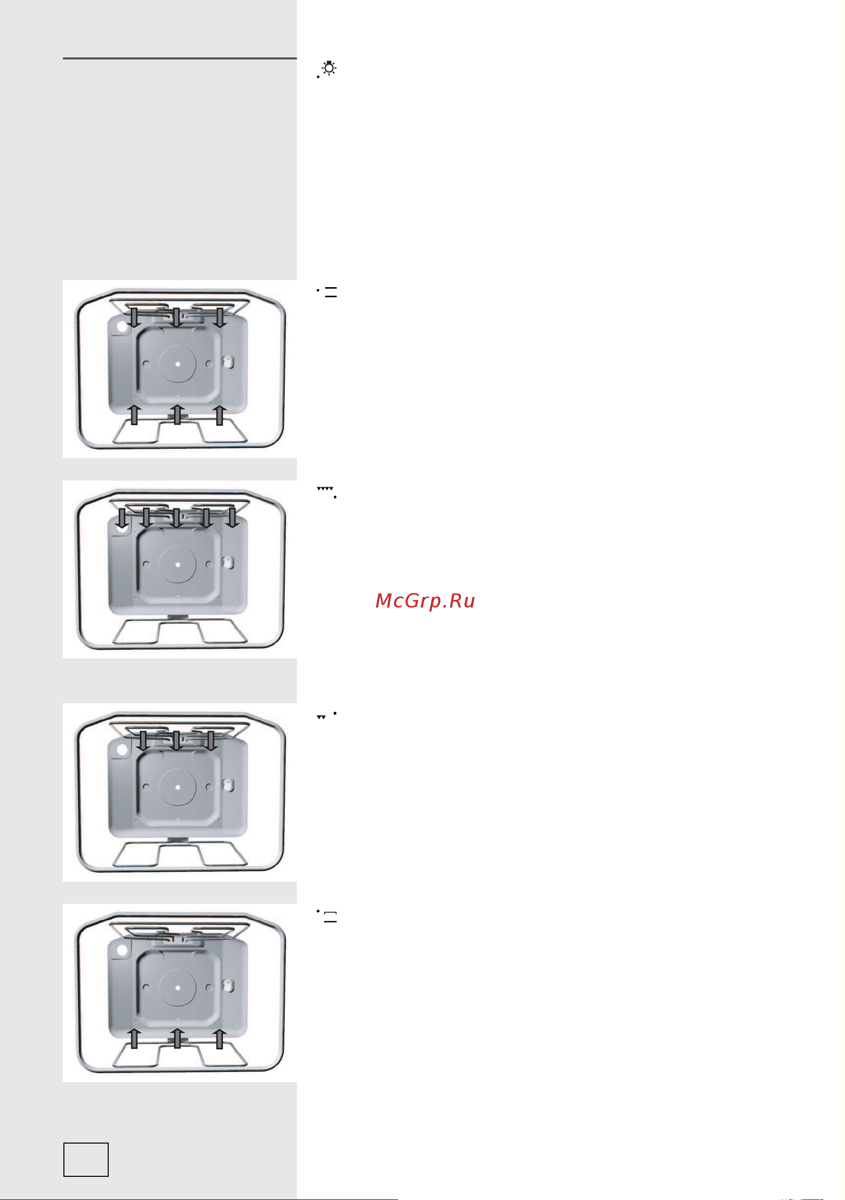 Gorenje GO312B(X) [10/40] Р и а д в и р и а д в и