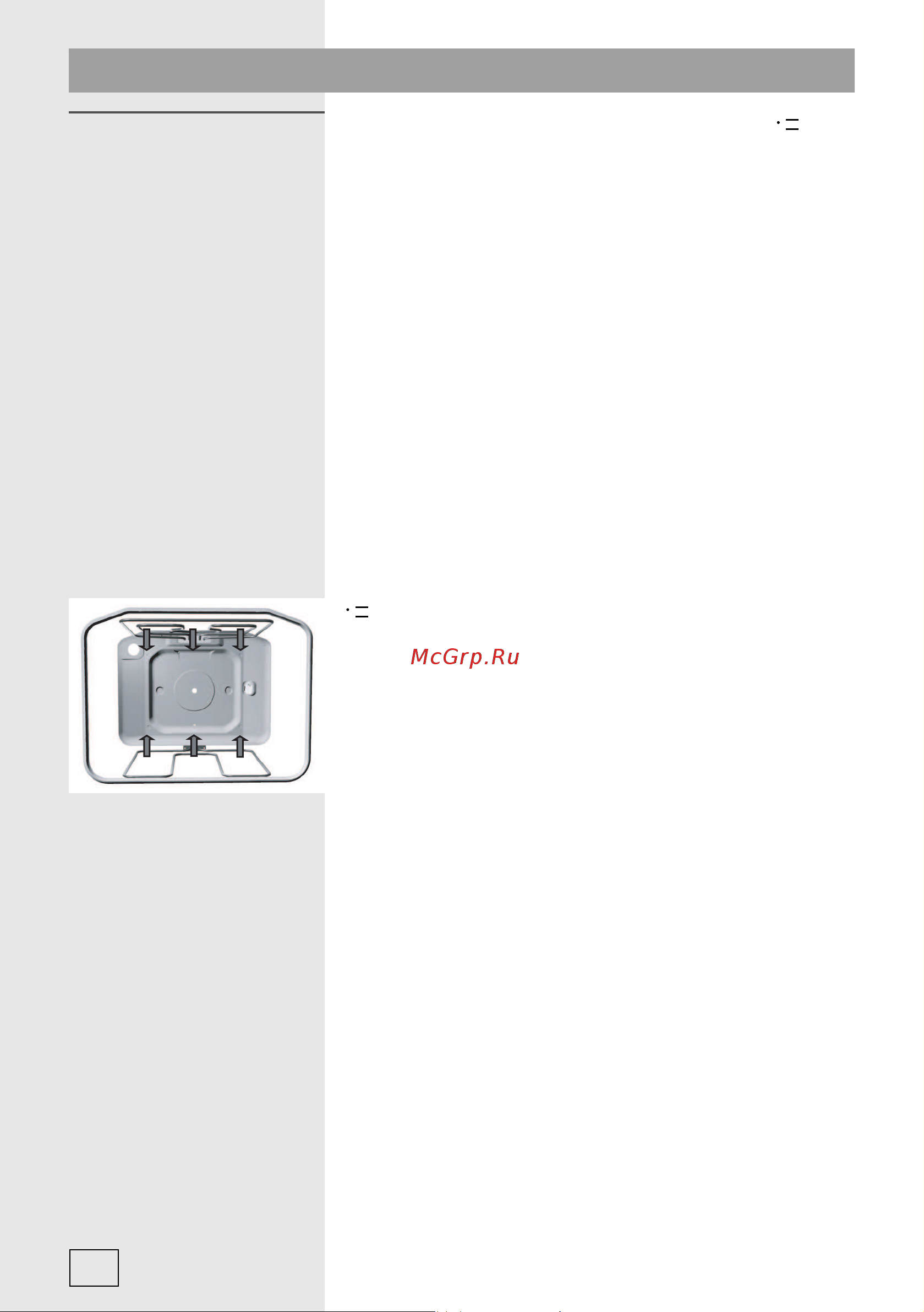 Gorenje GO312B(X) [16/40] И в и