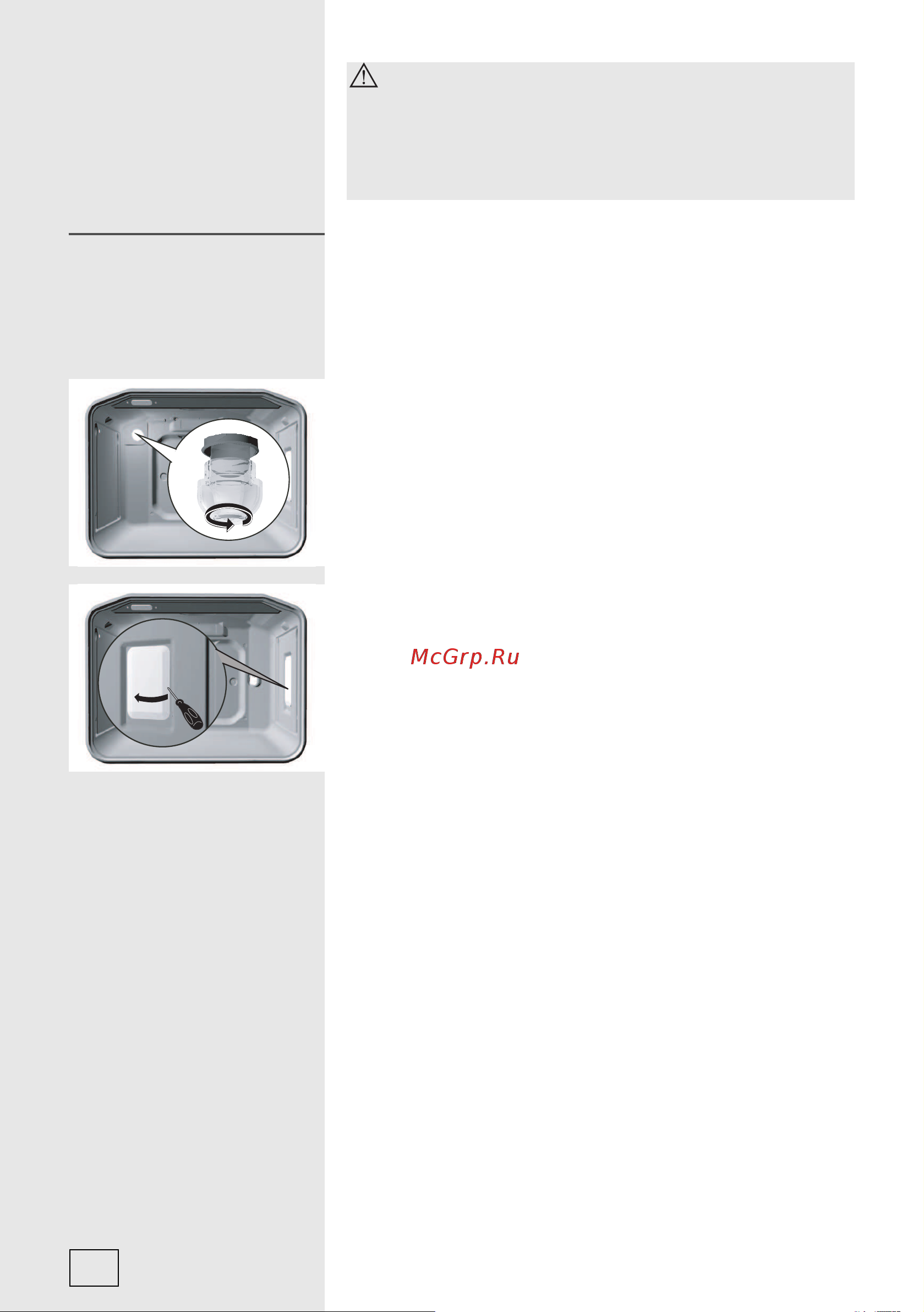Gorenje GO312B(X) [30/40] А а д а д в и а а д а д в и