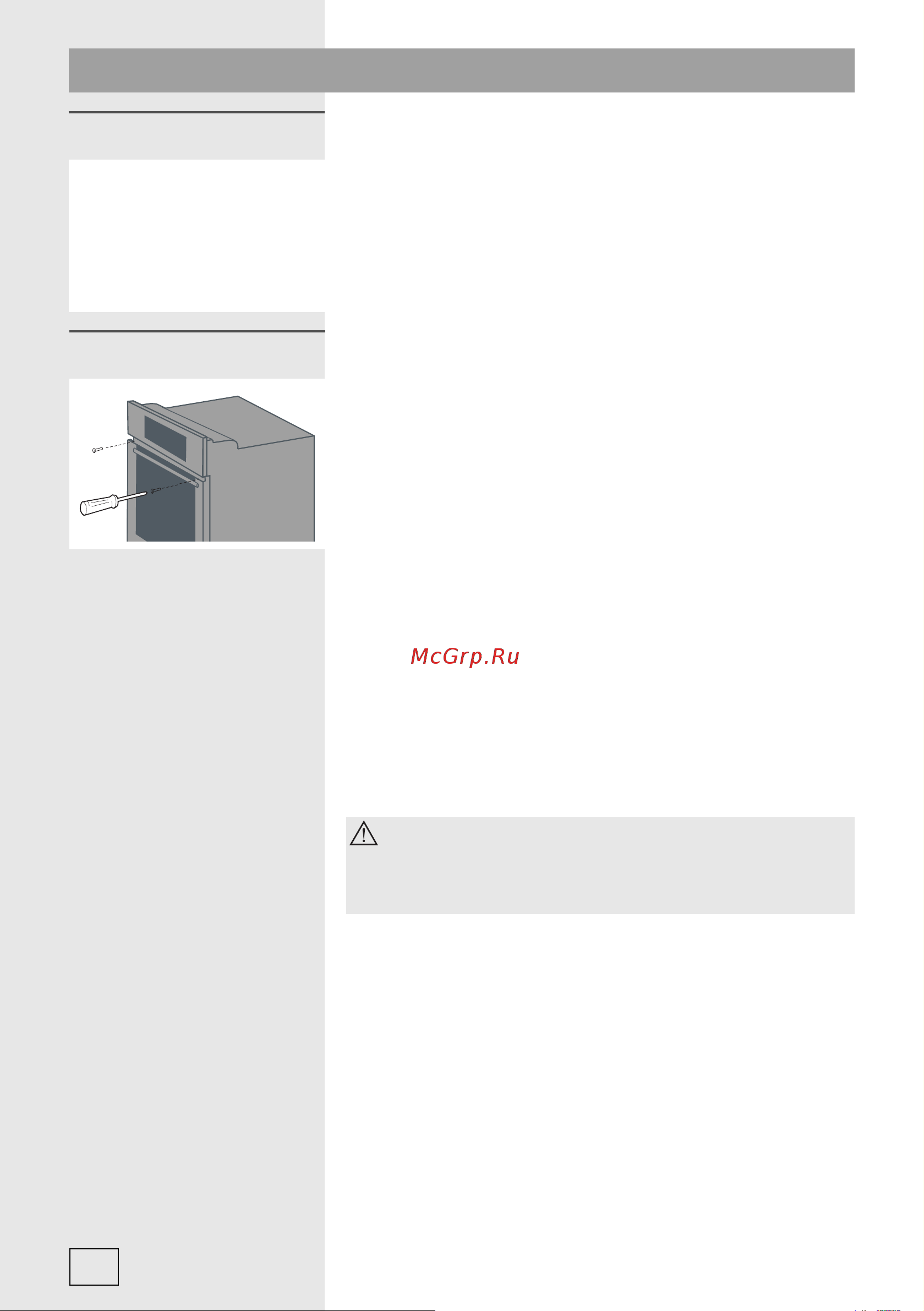 Gorenje GO312B(X) [32/40] А и д и э и