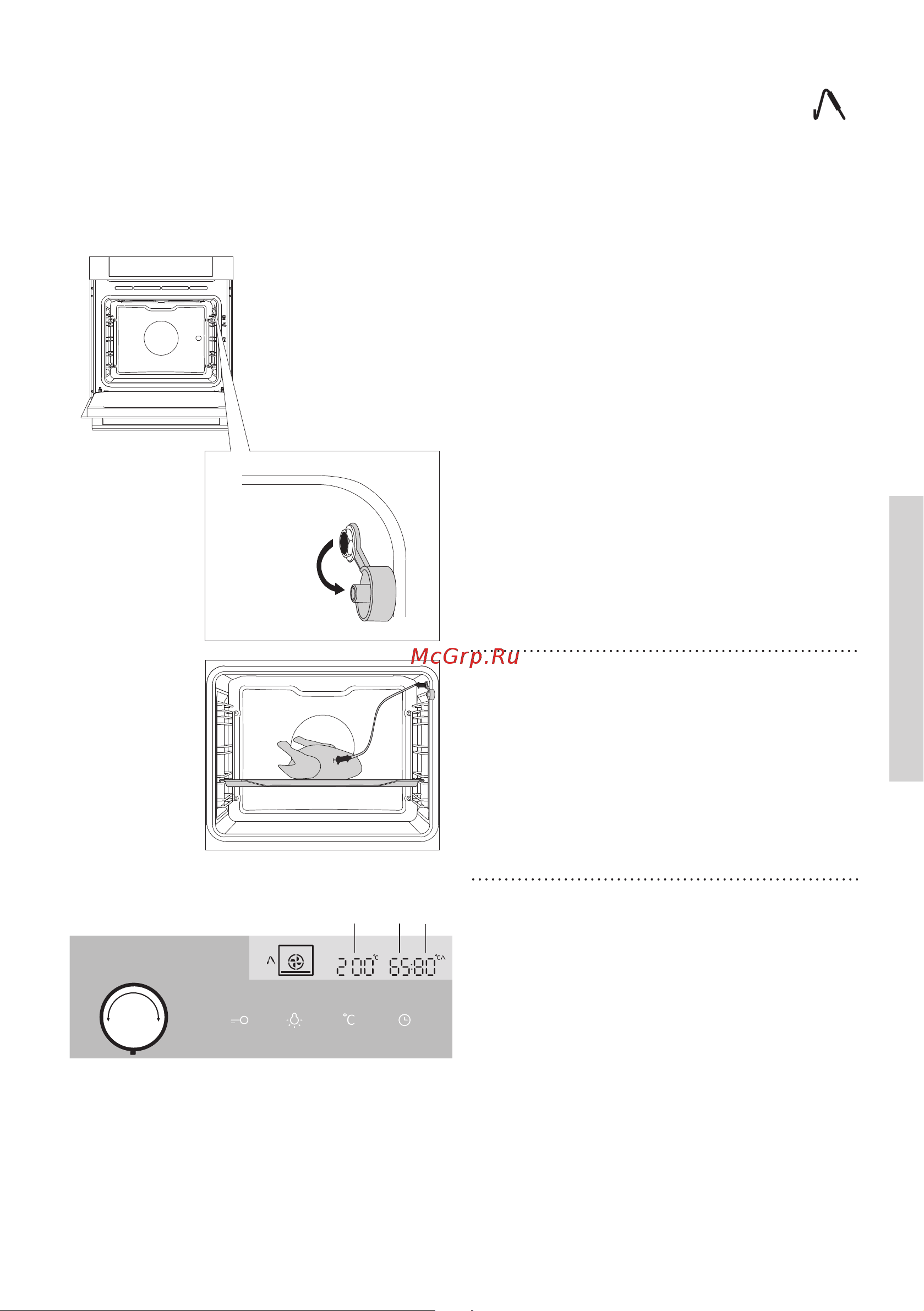 Gorenje GO516X [31/52] Приготовление с помощью температурного зонда