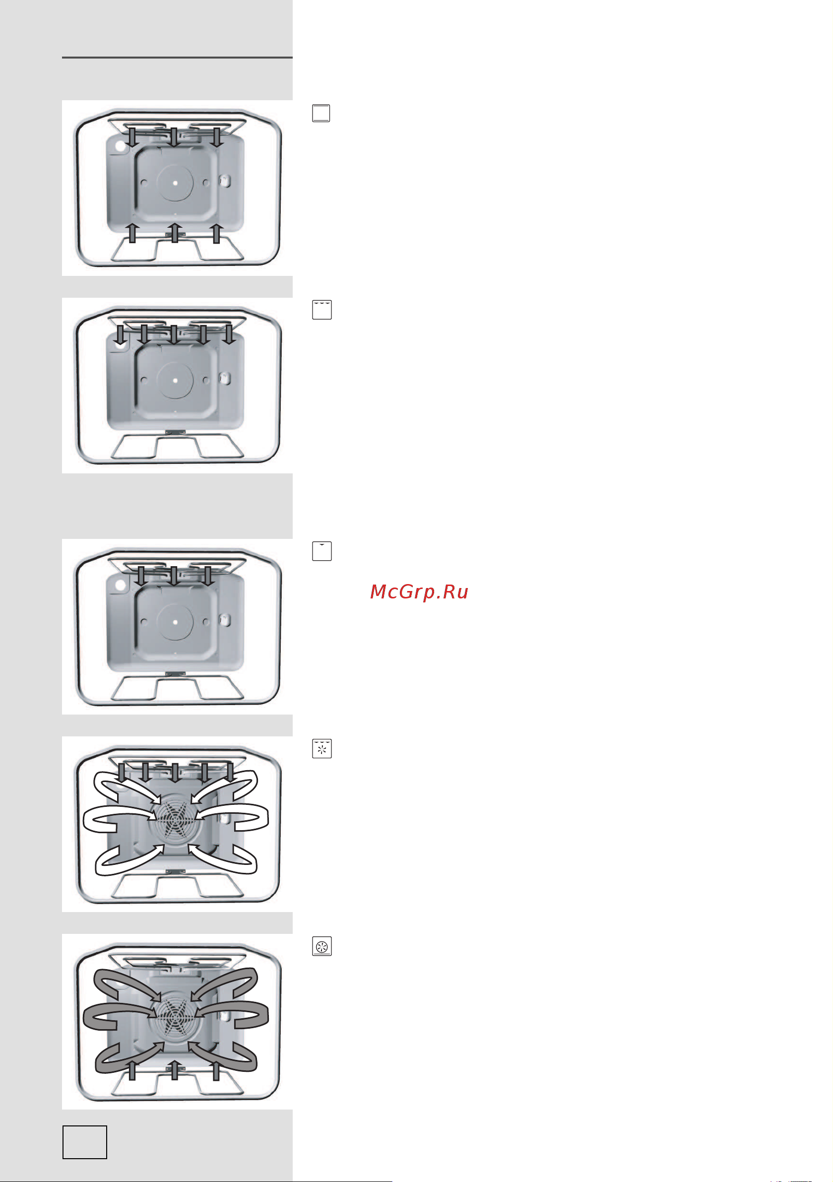 Gorenje GO876B(X) [12/56] Р и а д в и