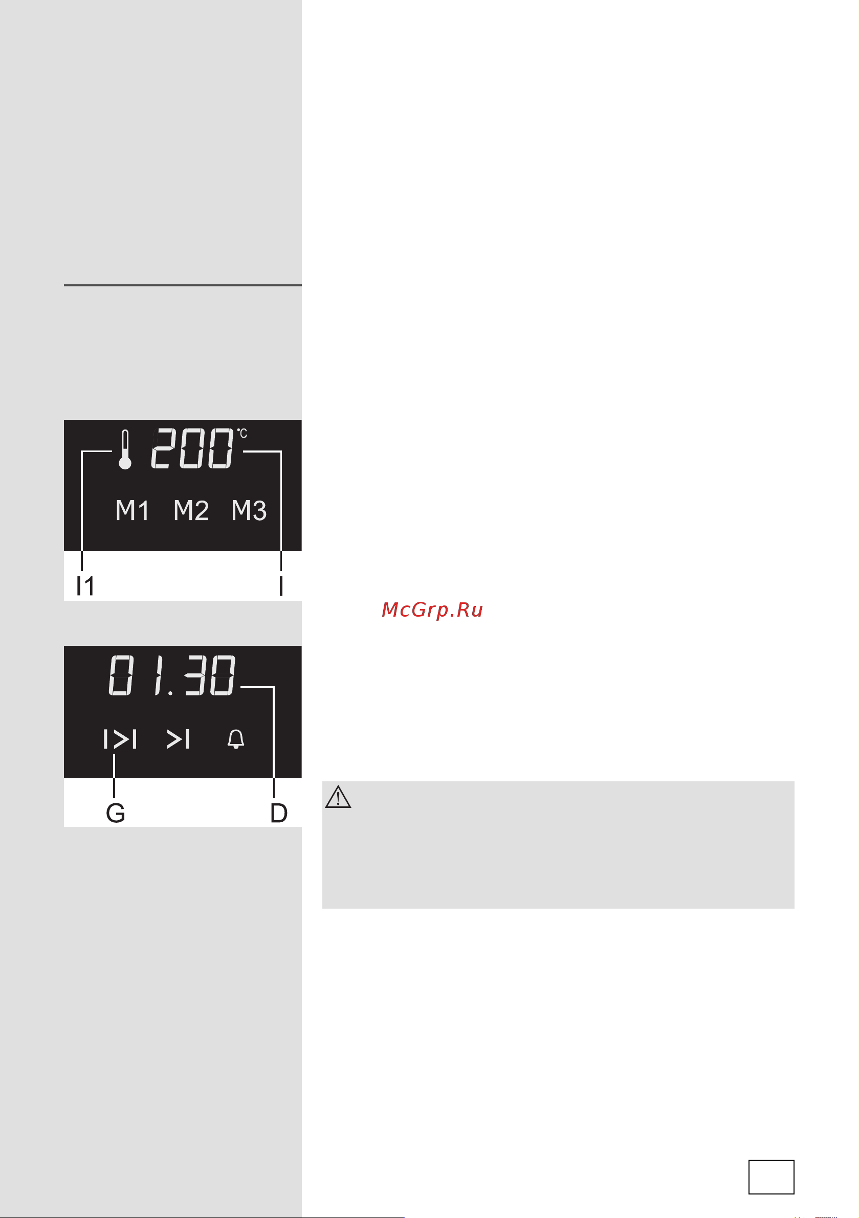 Gorenje GO876B(X) [15/56] И д а в а и д и и и в и