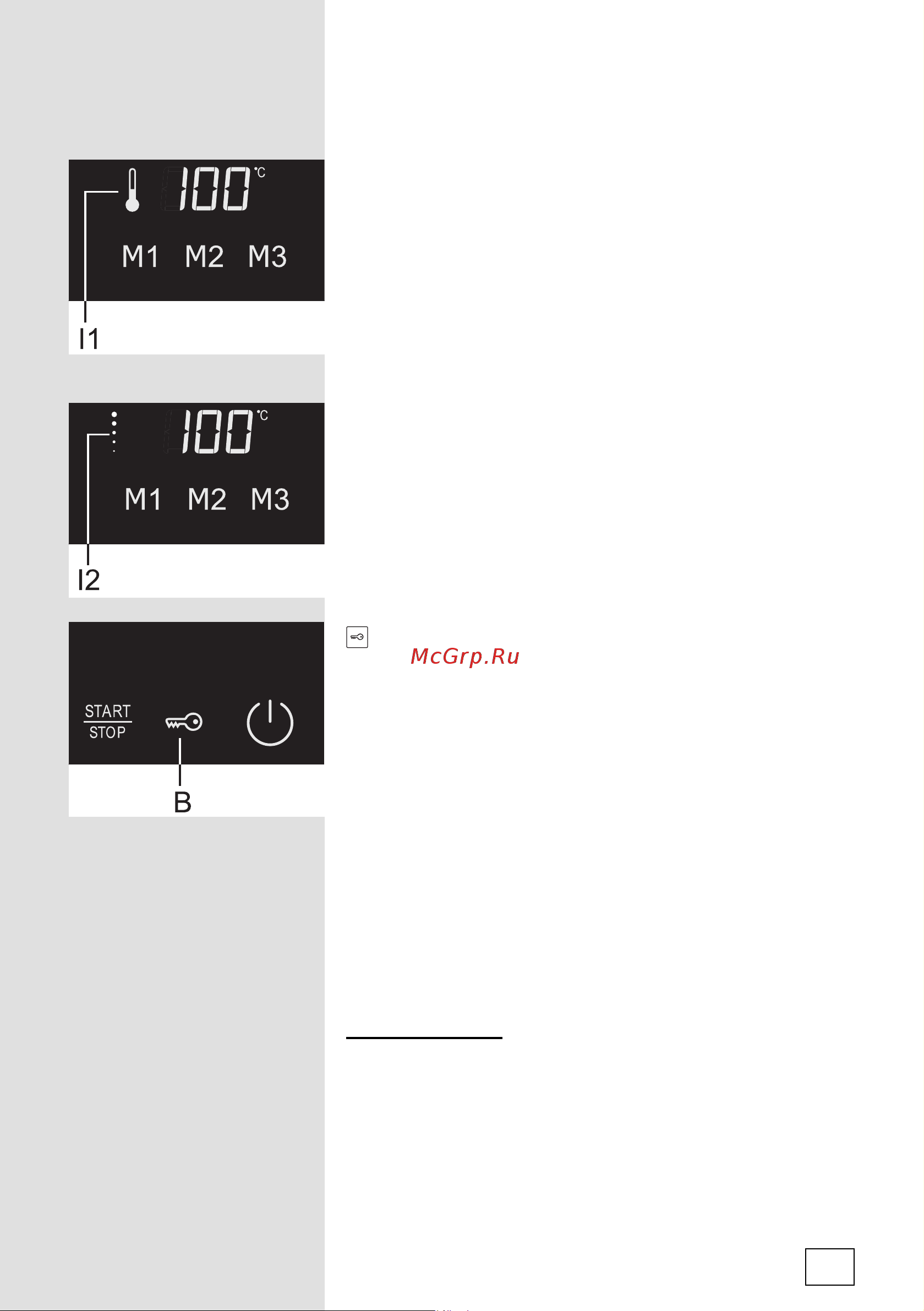Gorenje GO876B(X) [21/56] А и а и в а а и ав и