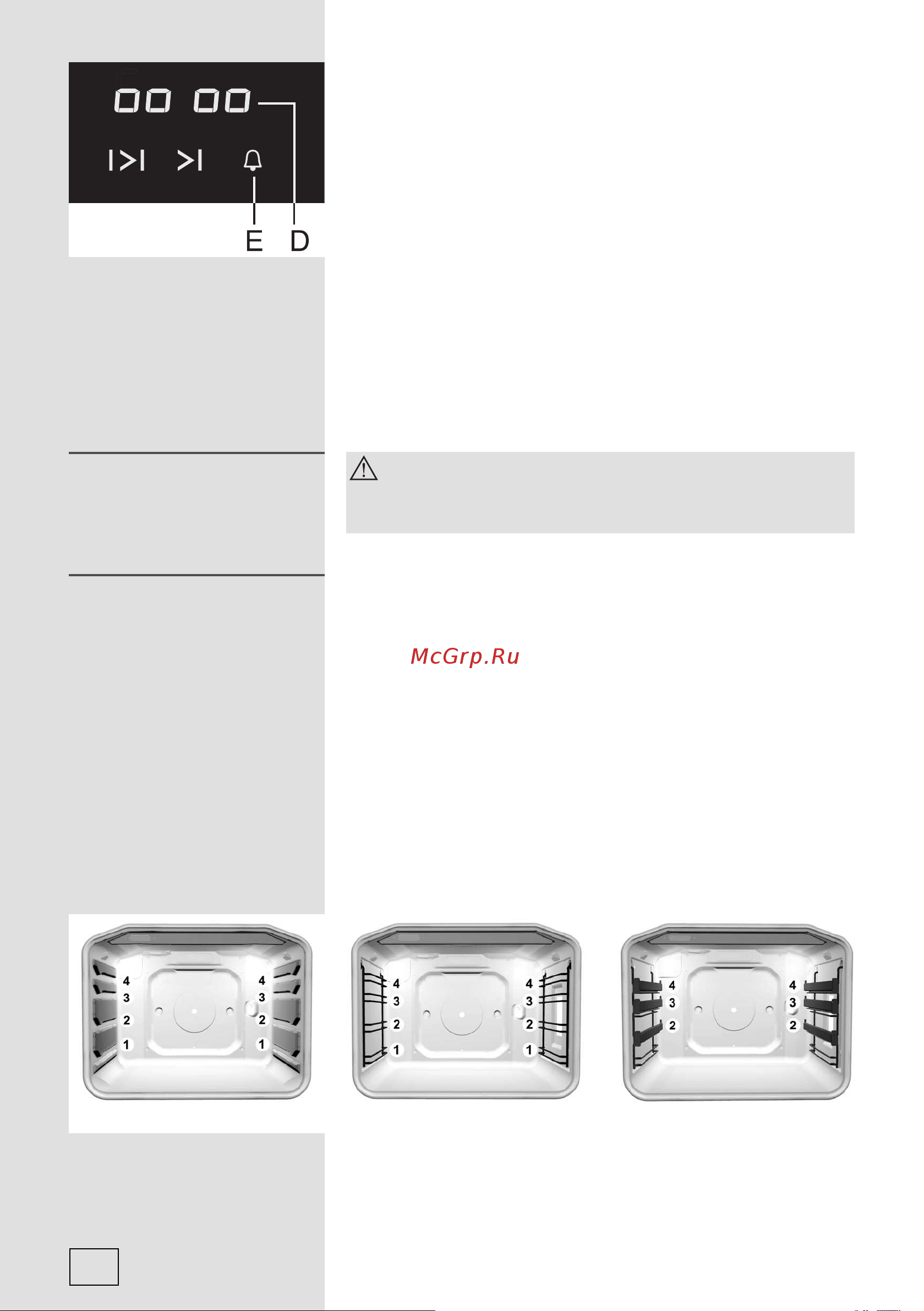 Gorenje GO876B(X) [22/56] В и и в и в ави и и д и