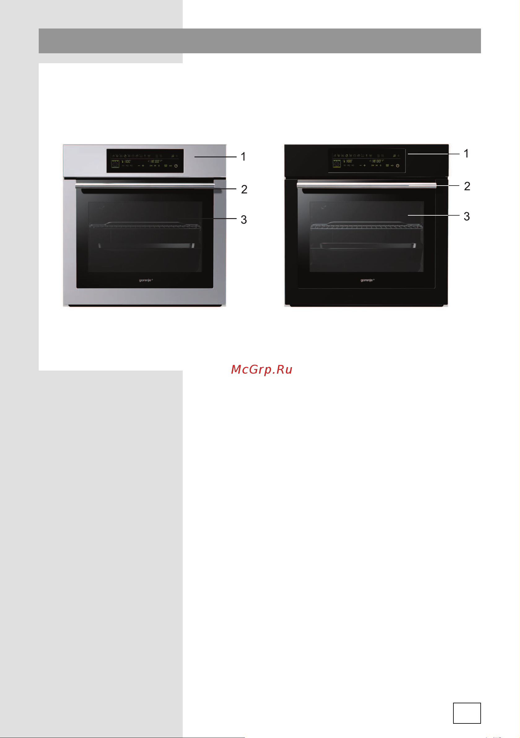 Gorenje GO876B(X) [7/56] И а и и а