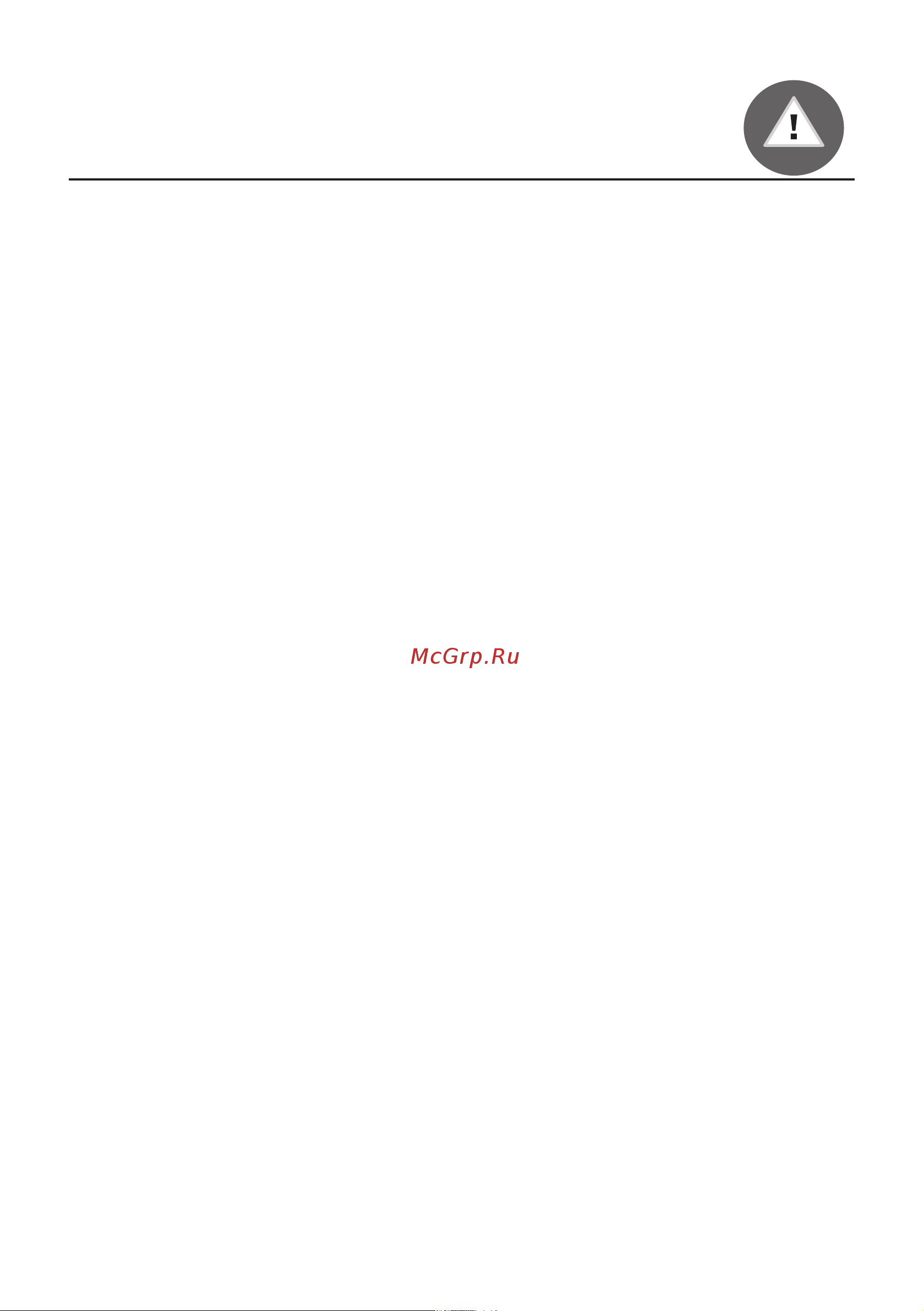 Gorenje GO978B [10/60] Меры безопасности