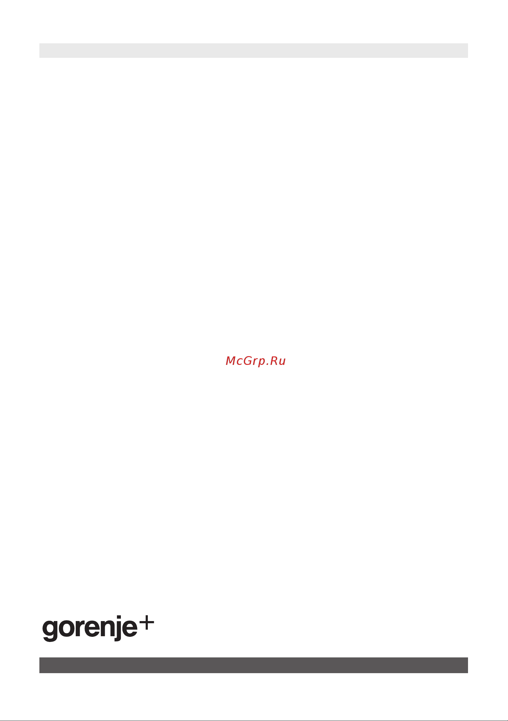 Gorenje GWD118B(X) [16/16] Page 1