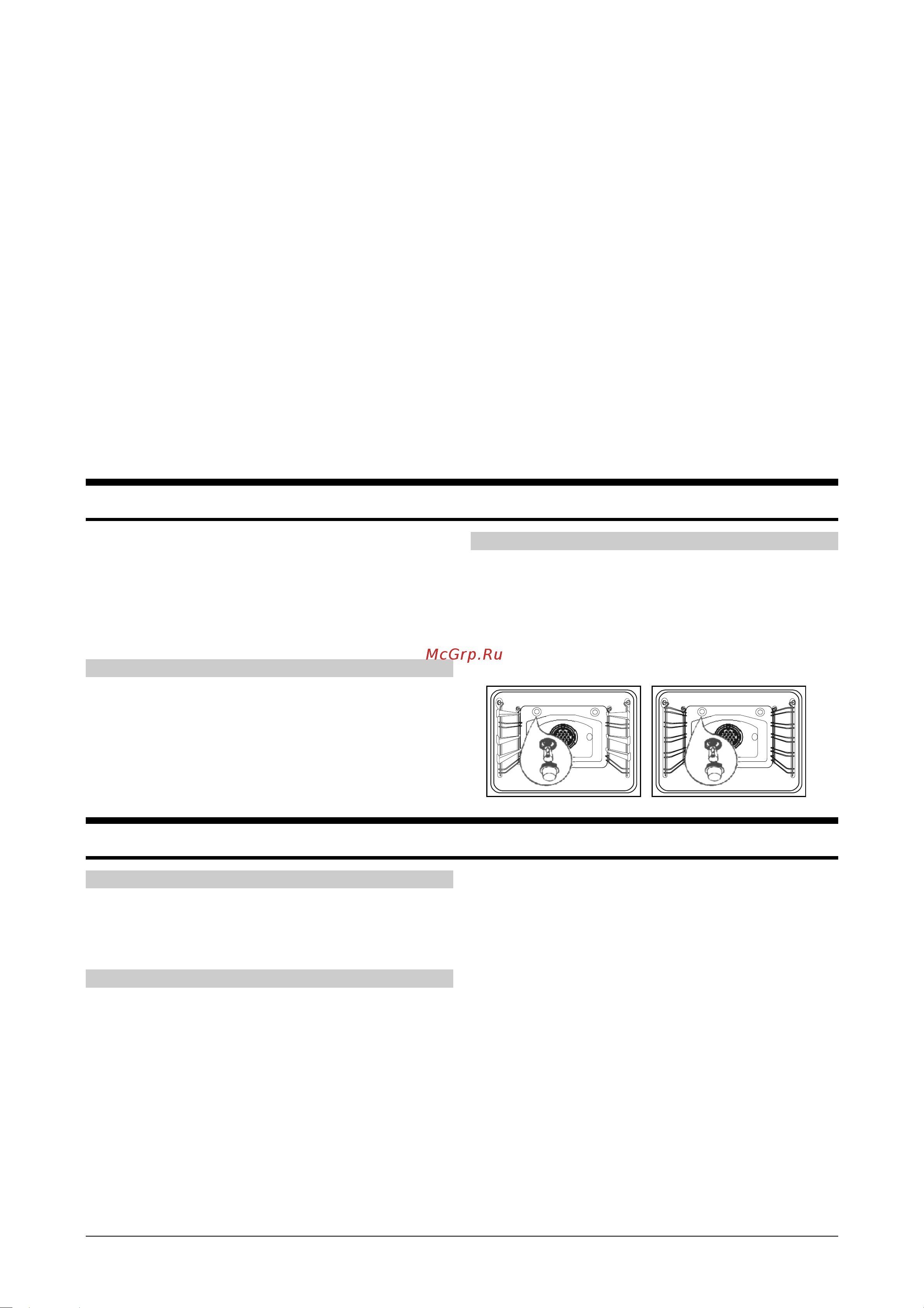 Gorenje K 774 E [17/22] Замена частей аппарата