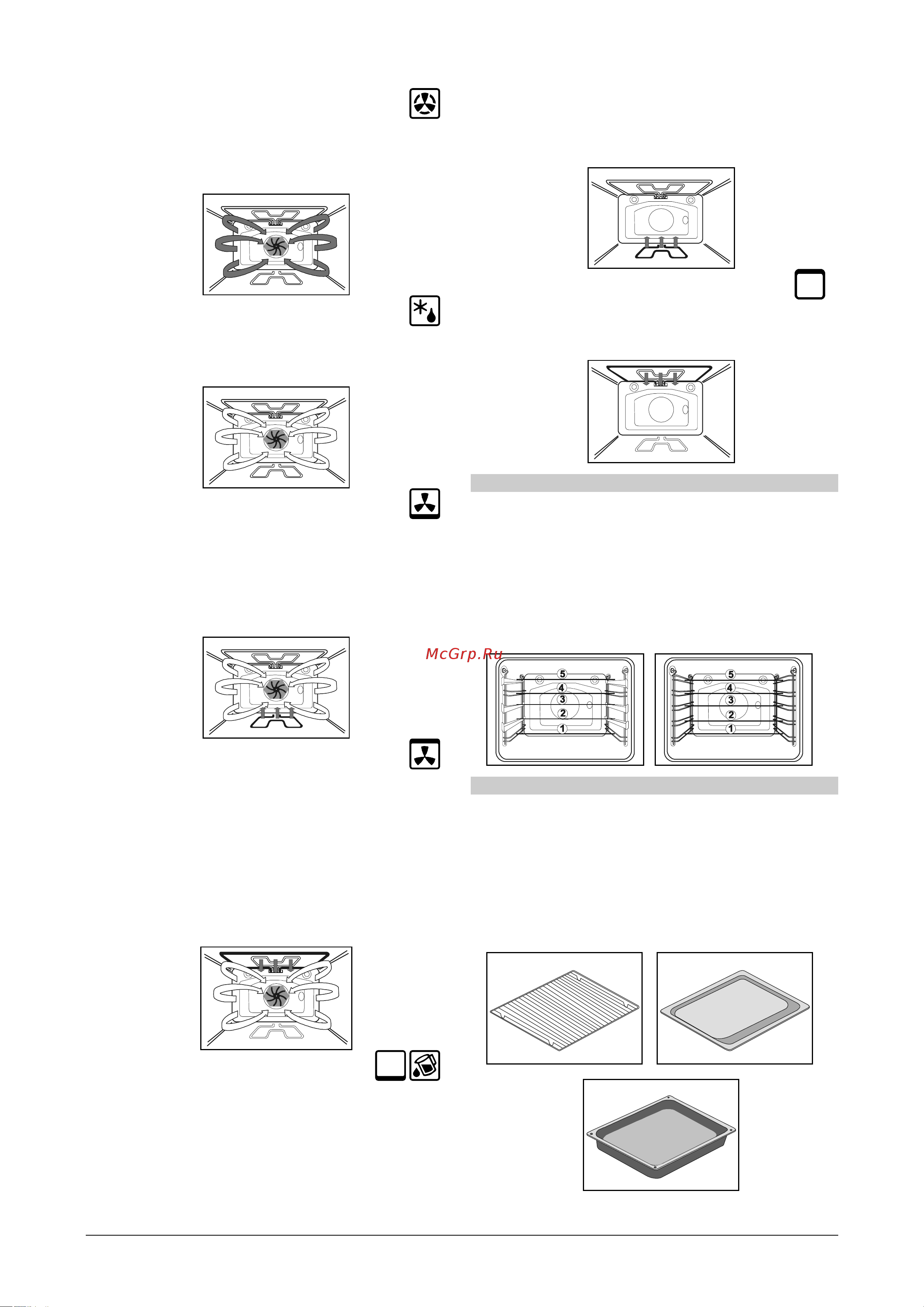 Gorenje K 774 E [8/22] Нижний нагреватель aqua clean