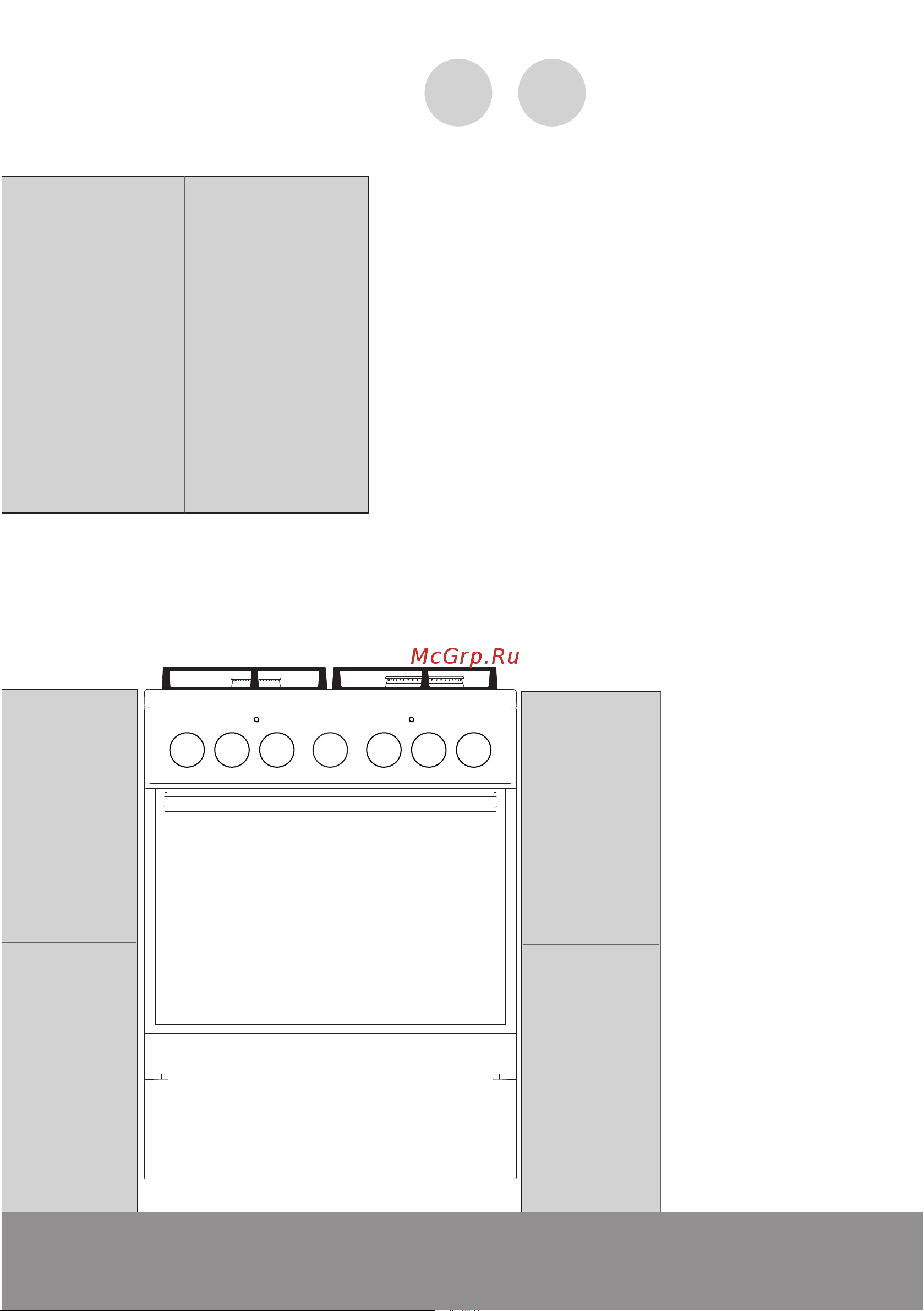Gorenje K5241SF Руководство по эксплуатации онлайн