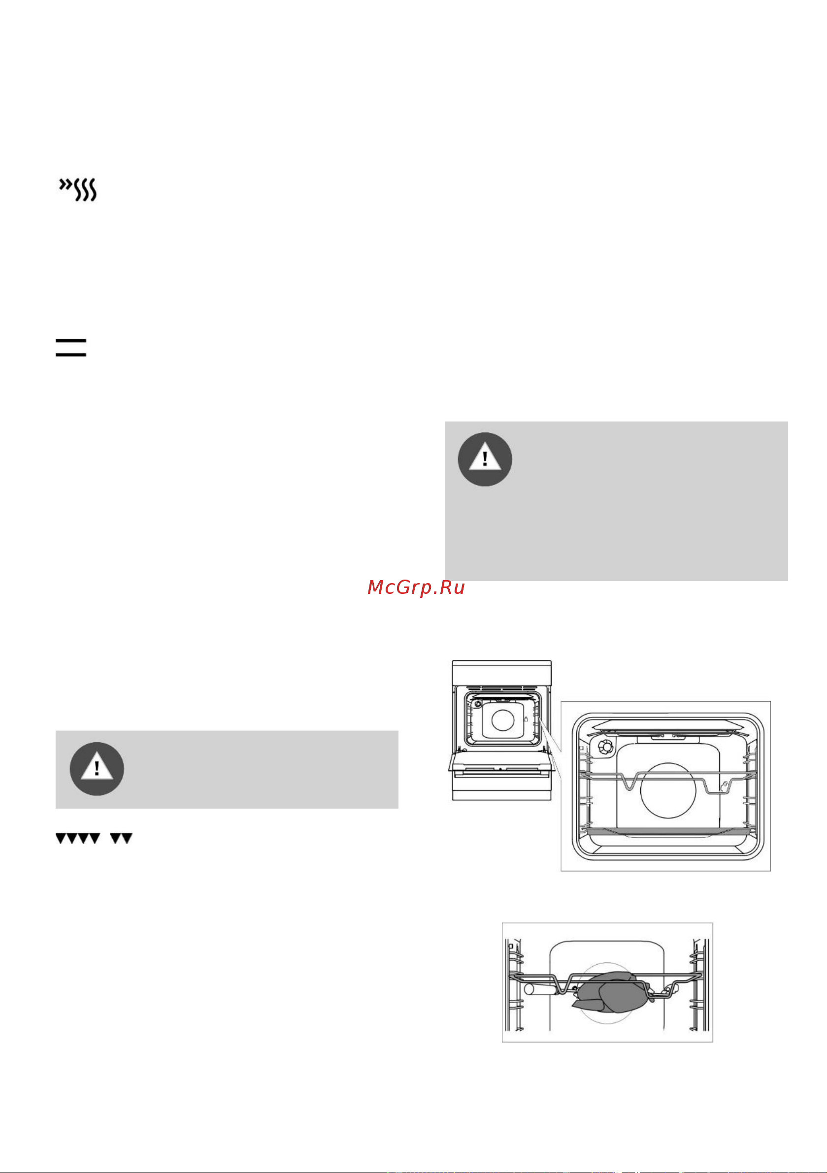 Gorenje K5241SF [15/28] Режимы духовки