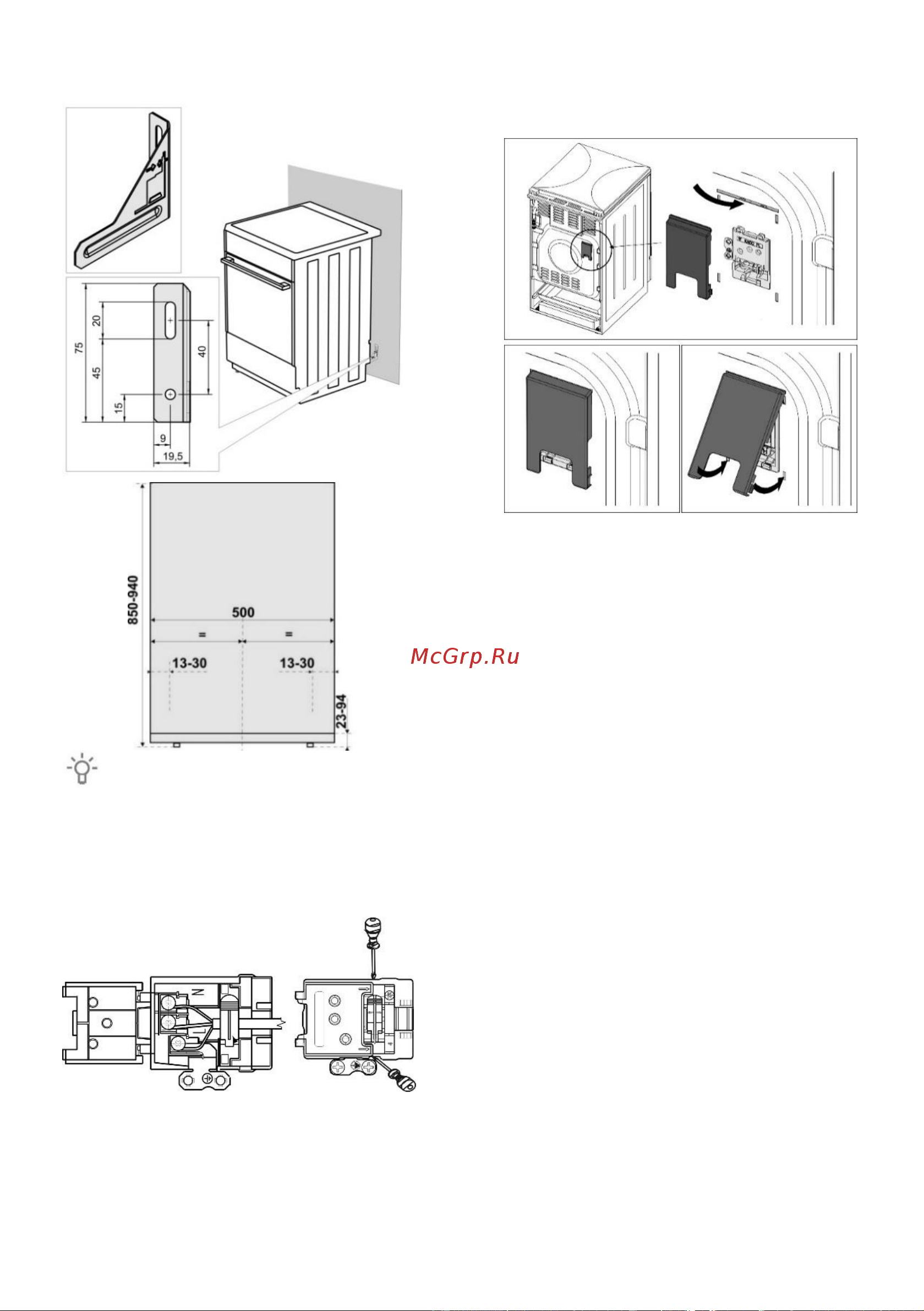Gorenje K5241SF [22/28] Защита клемм