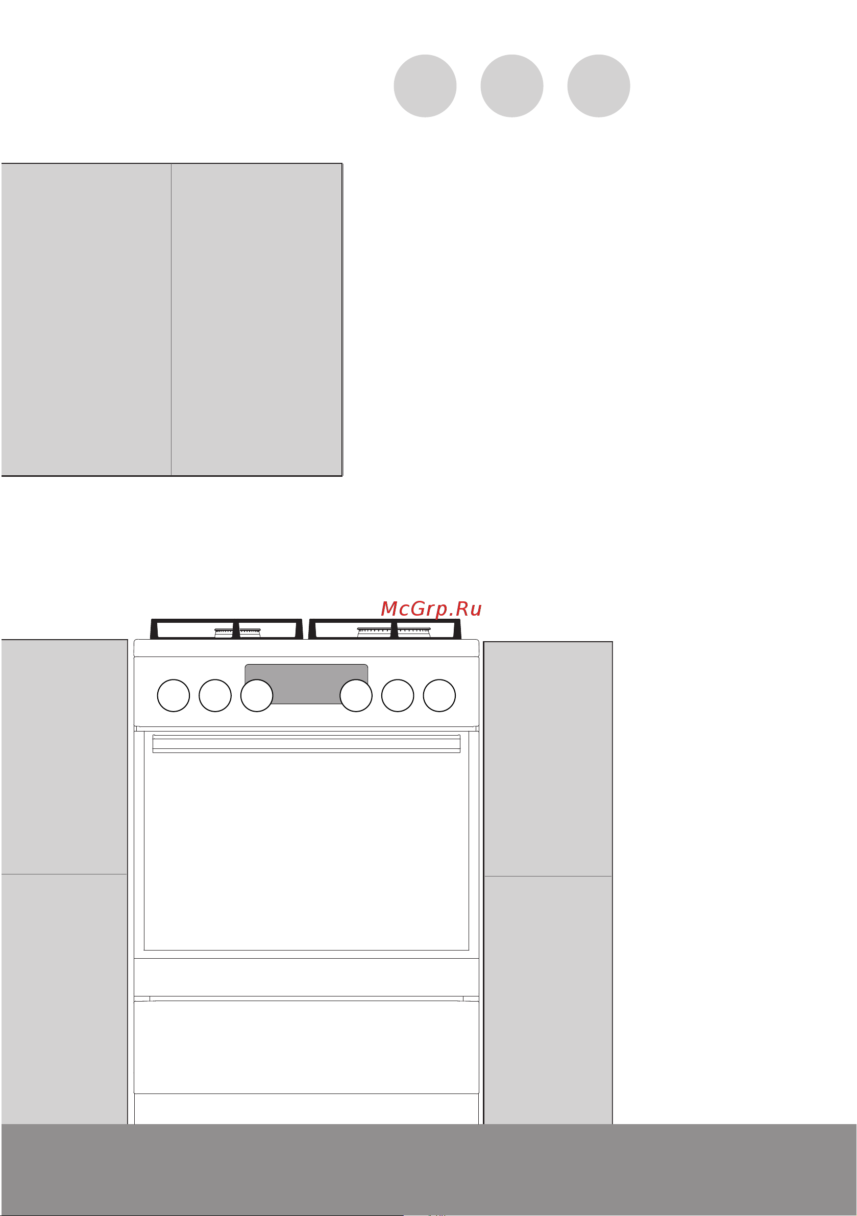 Gorenje K5341RF Руководство по эксплуатации онлайн