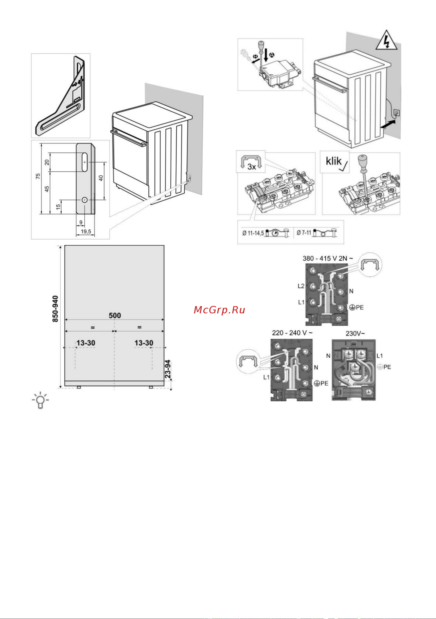 Gorenje K5341RF [22/28] Защита от опрокидывания прибора мм