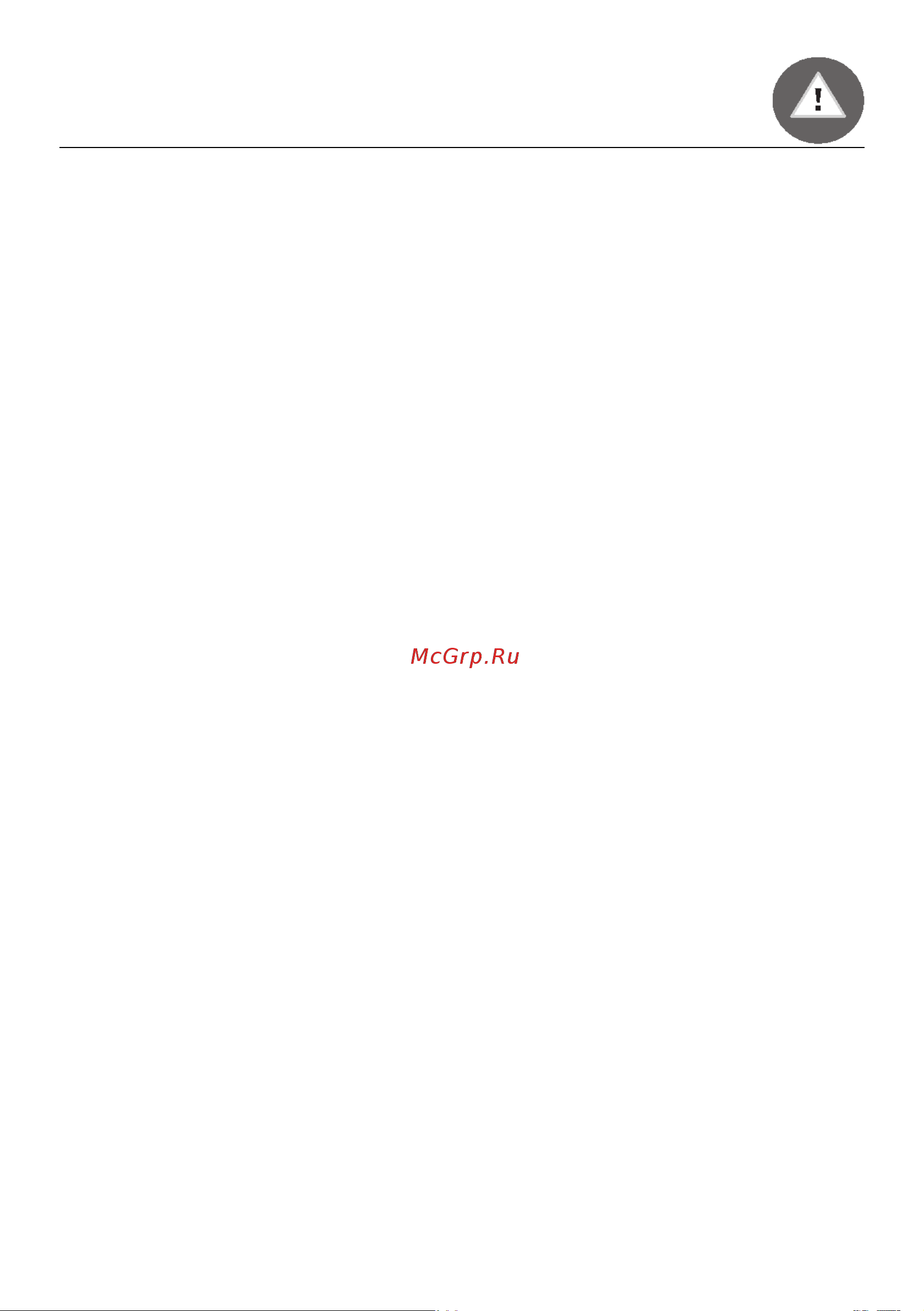 Gorenje K5341RF [3/28] Меры безопасности