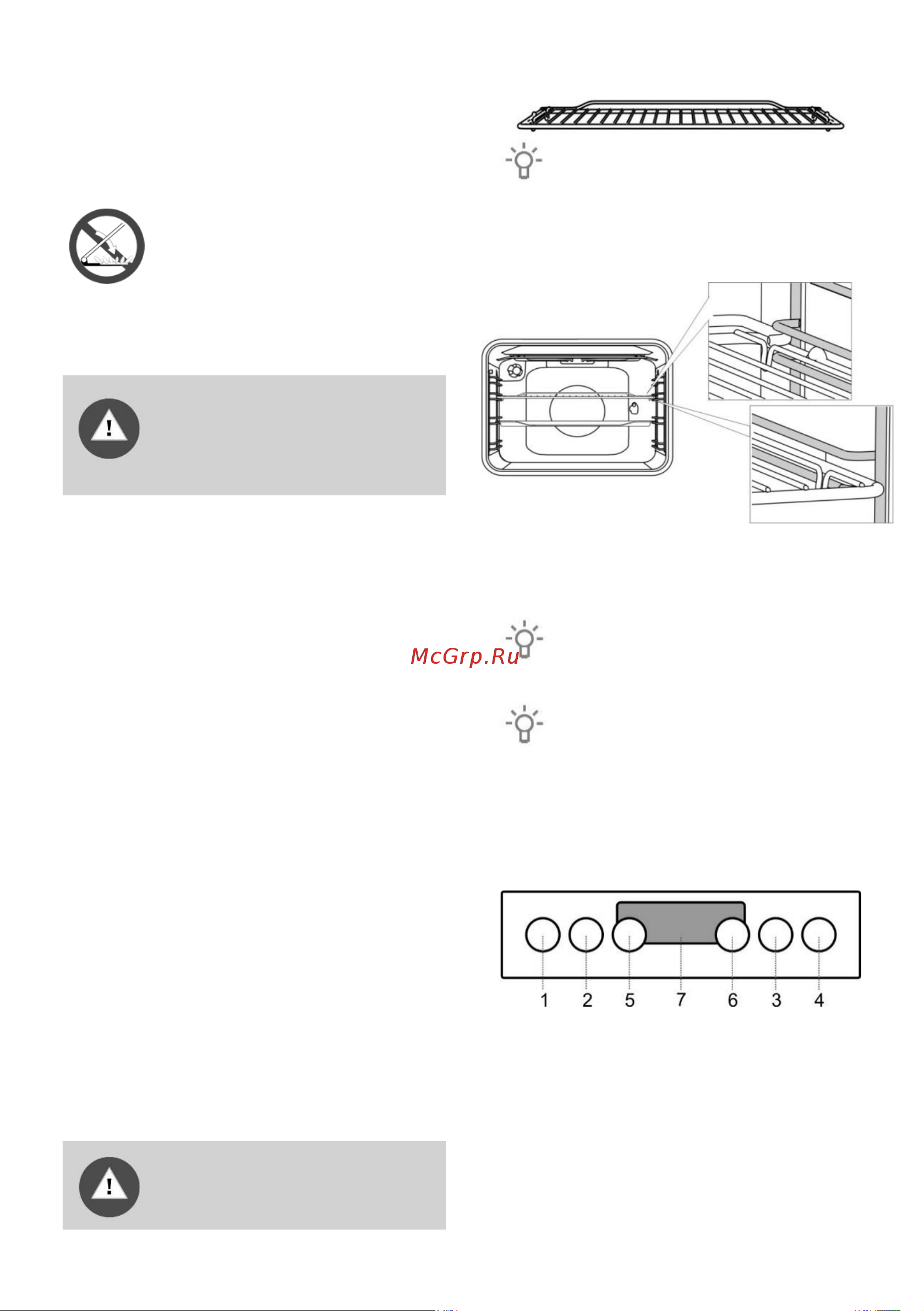 Gorenje K5341RF [9/28] Панель управления