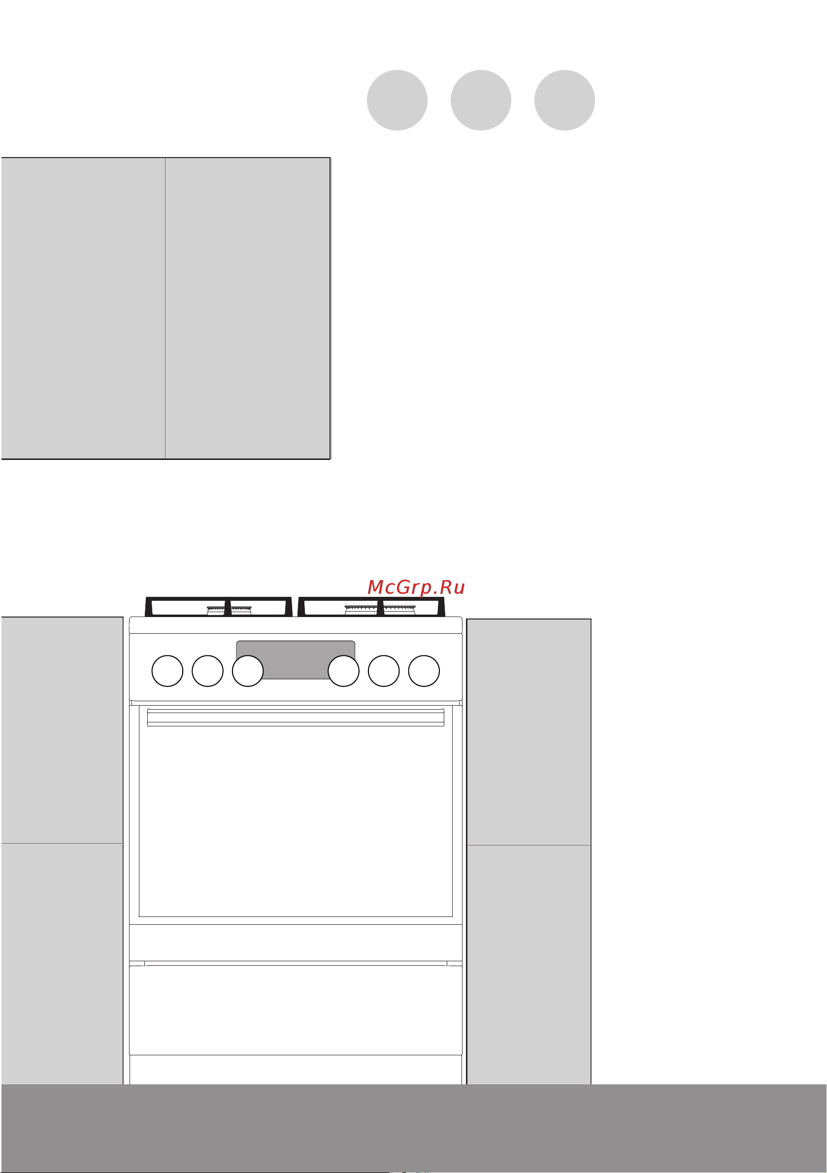 Gorenje K5341WH Руководство по эксплуатации онлайн