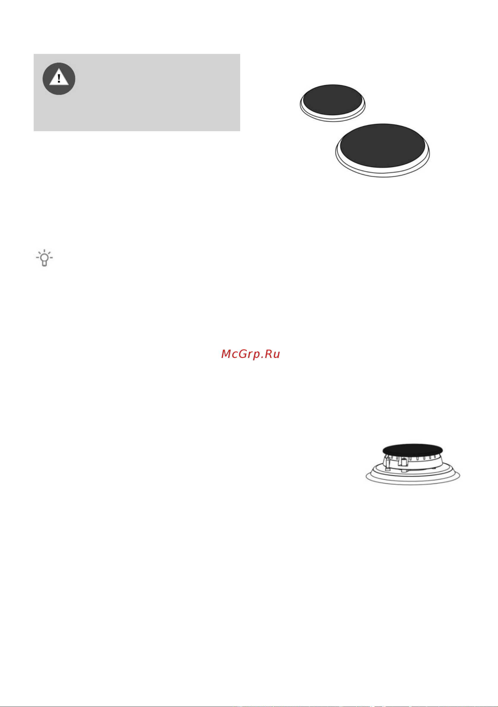 Gorenje K5341WH [19/32] Очистка и обслуживание