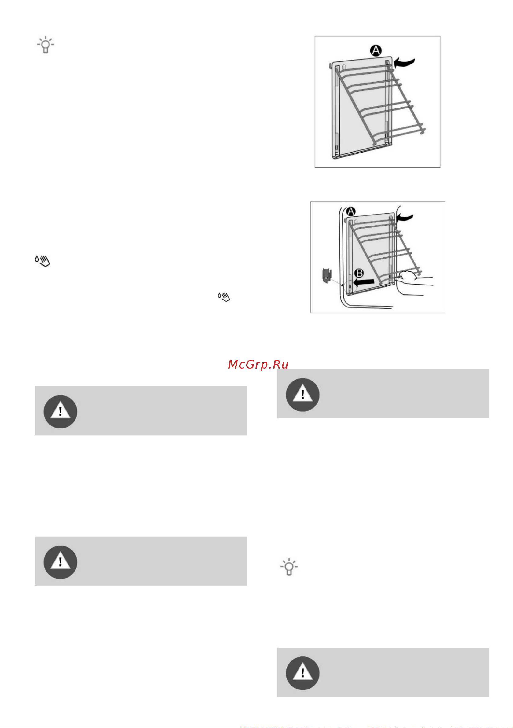 Gorenje K5341WH [20/32] Снятие и установка съемных и телескопических направляющих