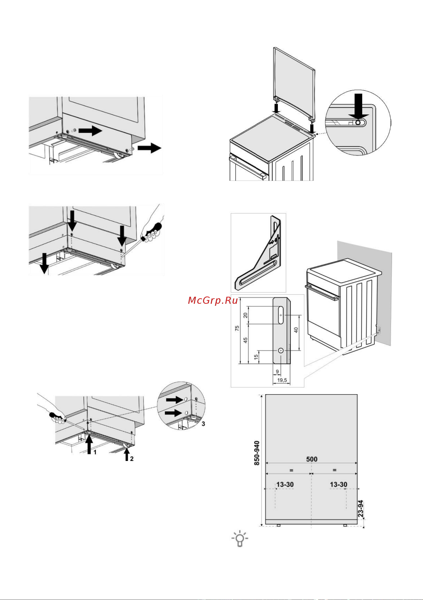 Gorenje K5341WH [23/32] Защита от опрокидывания прибора мм