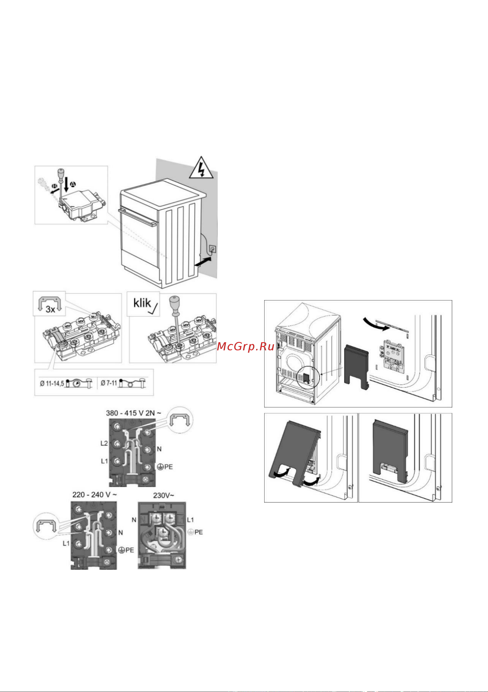 Gorenje K5341WH [24/32] Защита клемм